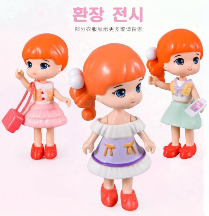 บ้านตุ๊กตา ตุ๊กตาเปลี่ยนชุดได้