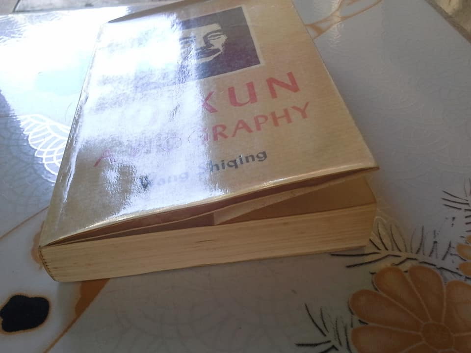 Lu Xun a Biography by Wang Shiqing (มีคราบน้ำด้านหลัง)