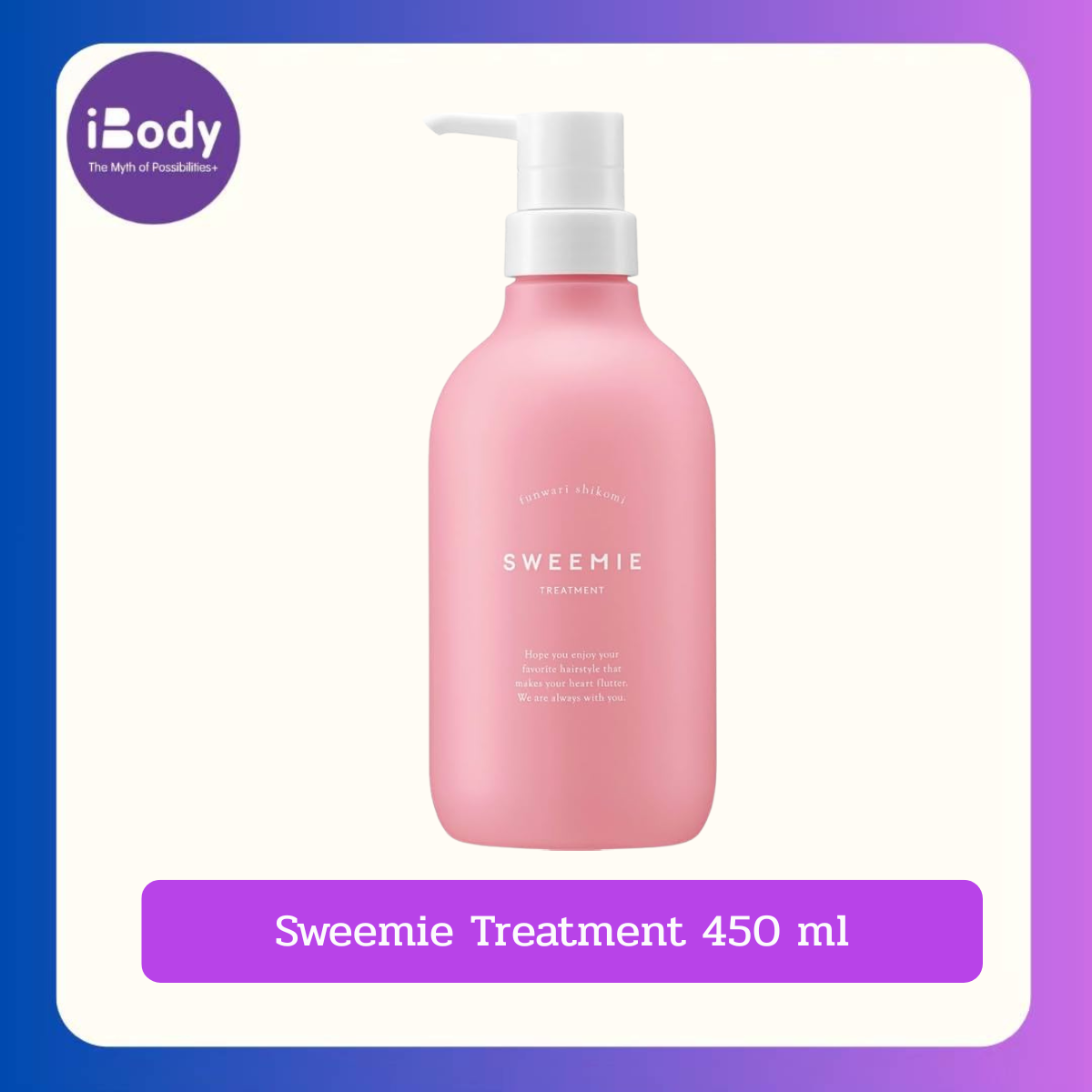 Sweemie Treatment 450 ml ครีมนวดผม