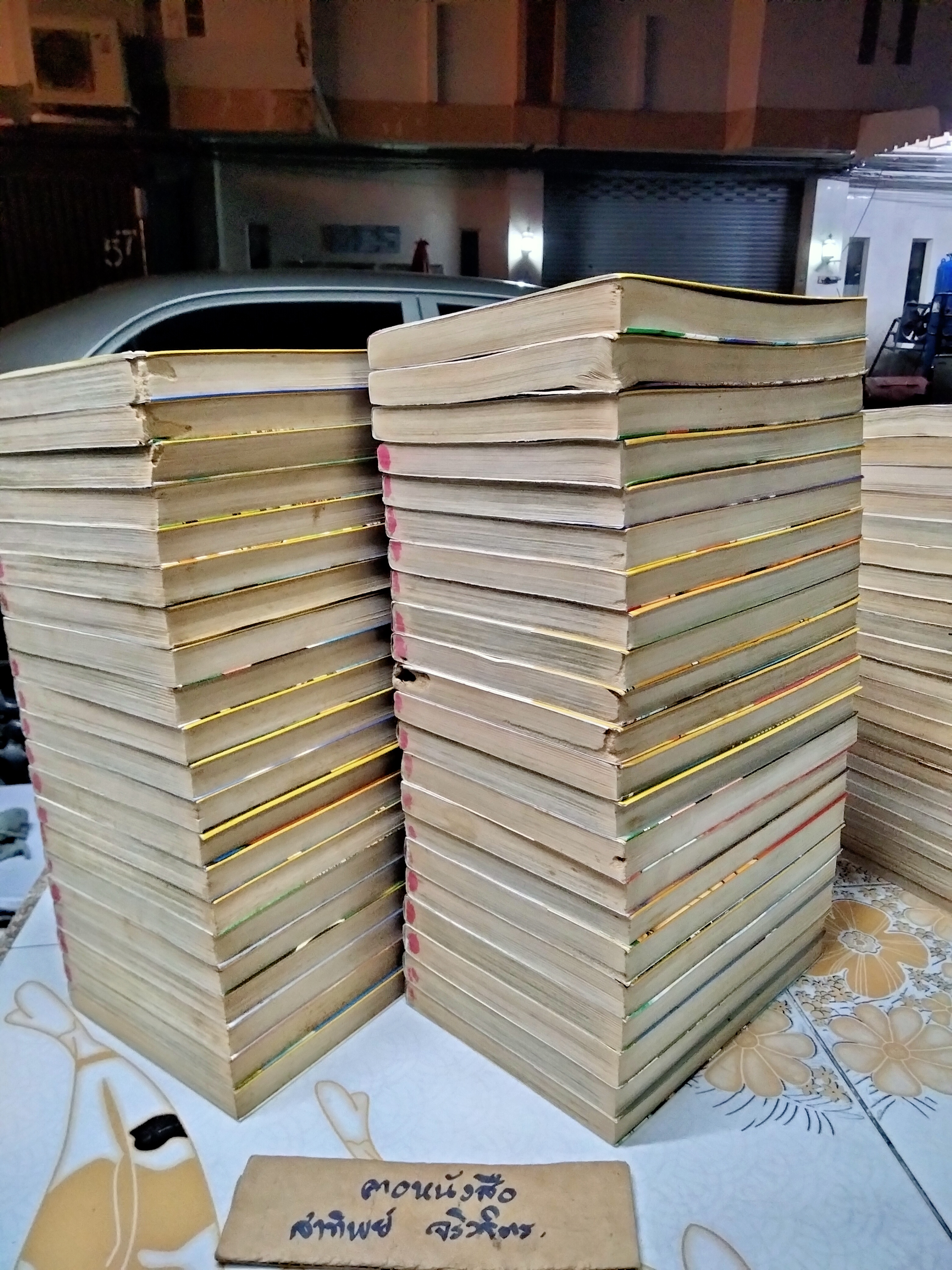 อิตโต้ นักเตะเลือดกังฟู (ภาค 1 - 2) + ภาคพิเศษ 1 เล่ม **หนังสือบ้านสะสม + มีรอยปลวกกินที่มุม ,มีคราบน้ำ