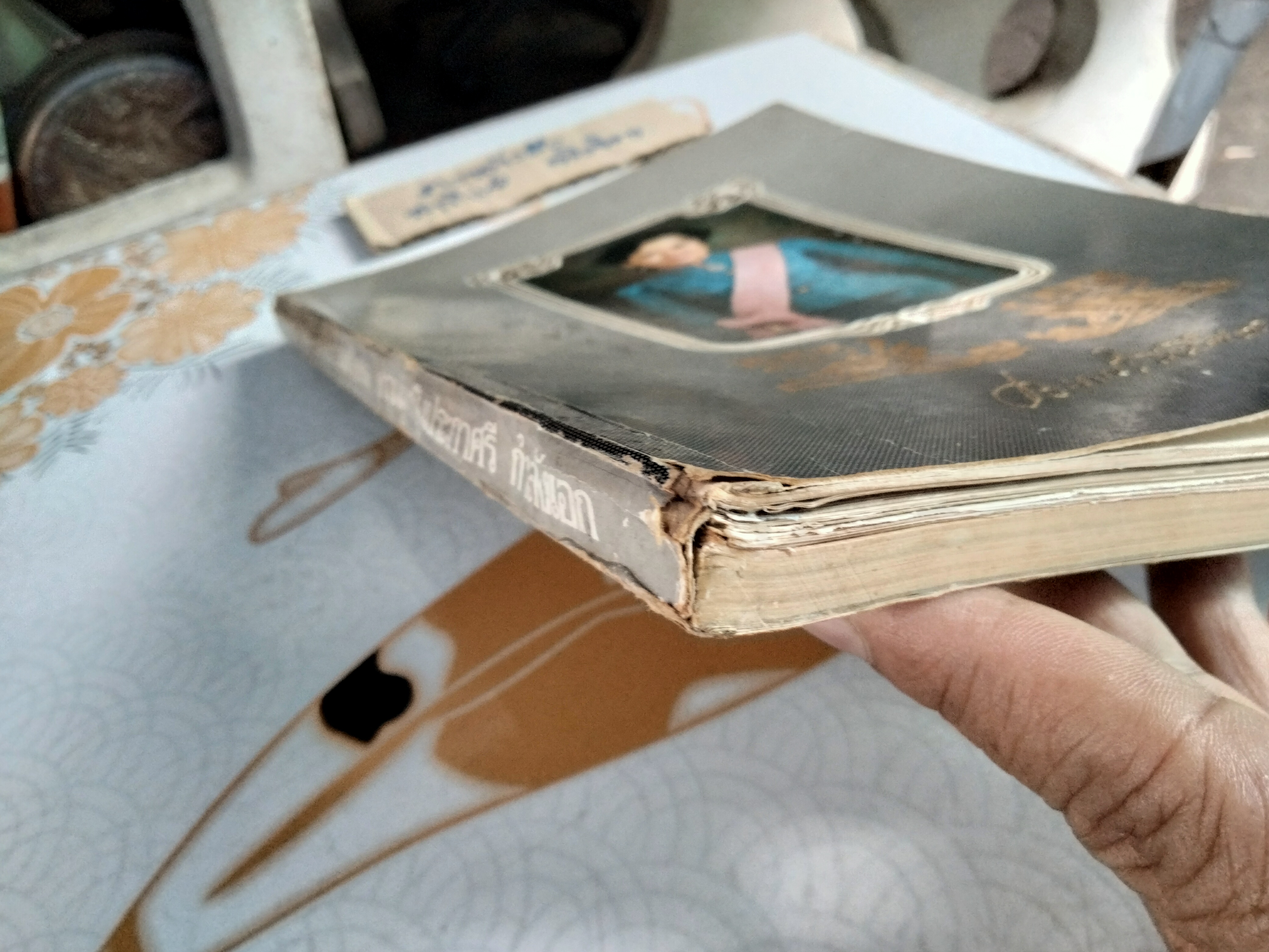 อนุสรณ์งานพระราชทานเพลิงศพ ท่านผู้หญิงประภาศรี กำลังเอก **สินค้าหมด**