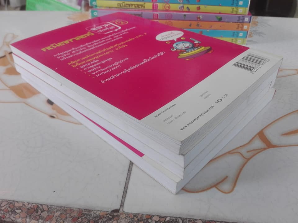 คณิตศาสตร์ฉลาดเกินร้อย ฉบับการ์ตูน จำนวน 4 เล่ม โดย Amarin Comics (มีเล่ม 2,3,5,6 ชุดนี้ออกมา 6 เล่ม)