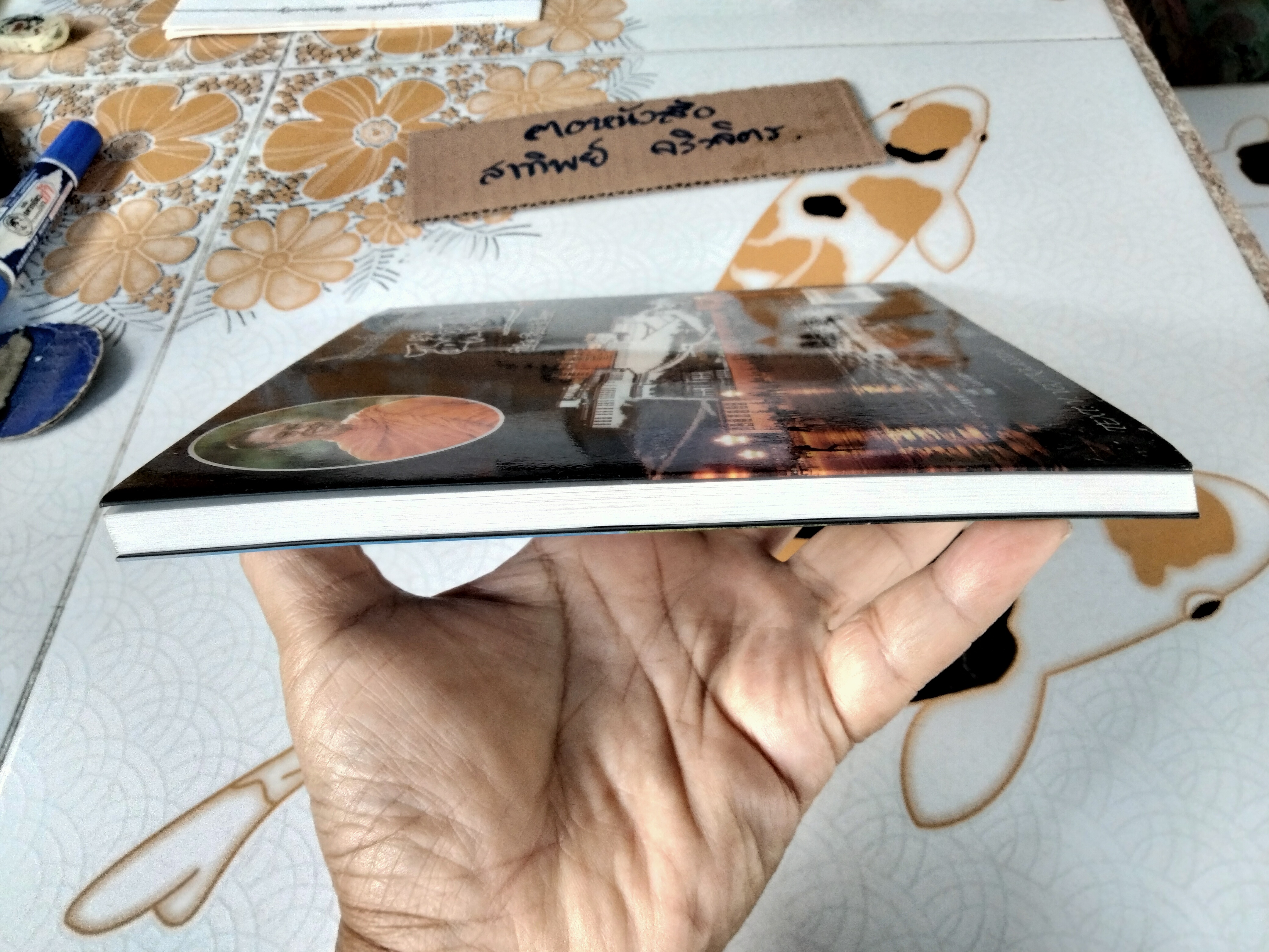 ทิเบต : เส้นทางสู่สวรรค์ (3 ภาษา ไทย อังกฤษ จีน) Tibet - Road to Heaven ผู้เขียน V. Vajiramedhi (พระมหาวุฒิชัย วชิรเมธี)