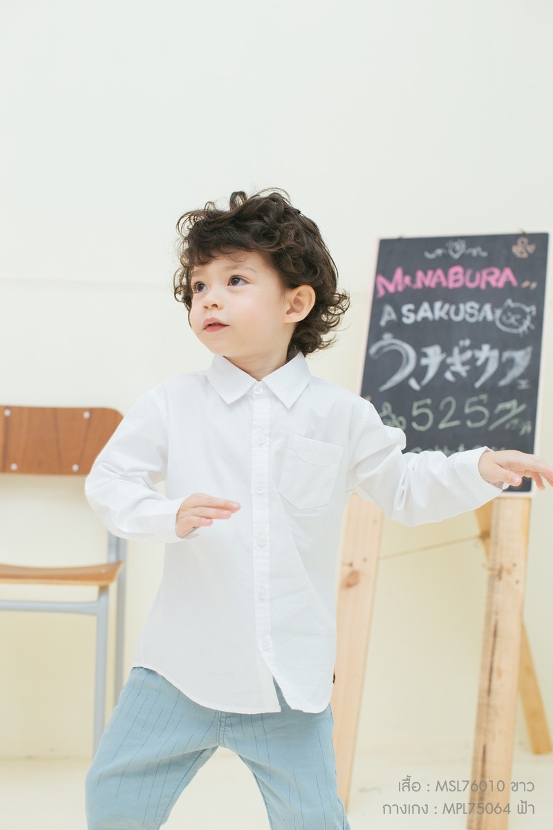 เสื้อเชิ้ต สีขาว เด็กชาย
