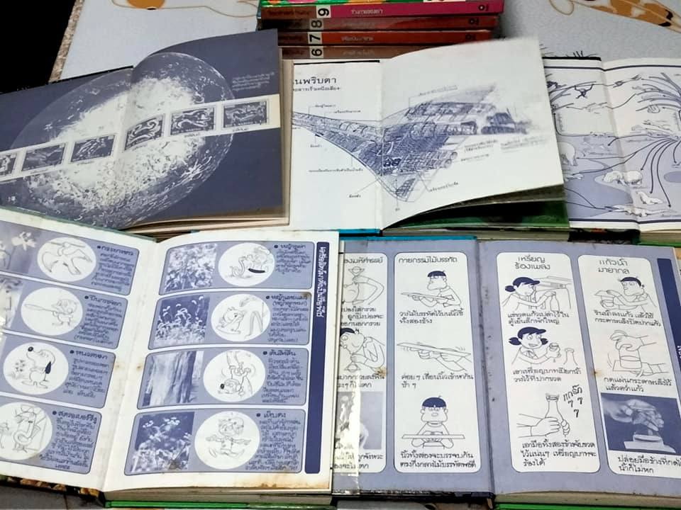 หนังสือการ์ตูน ชุด วิทยาศาสตร์อ่านสนุก (9 เล่มชุด - ปกแข็ง)