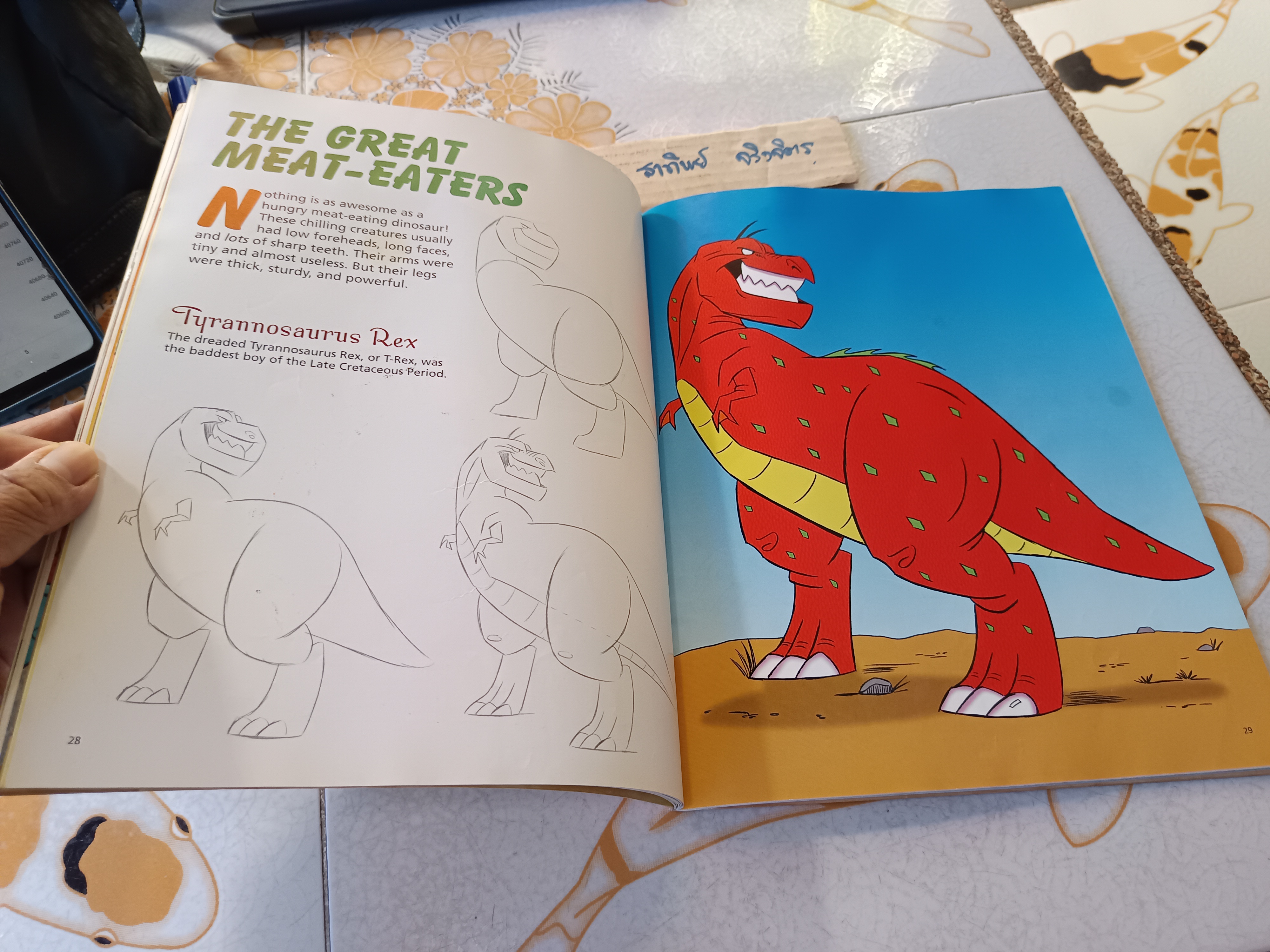 KIDS DRAW - Dinosaur by Christopher Hart (หัดวาดรูป)