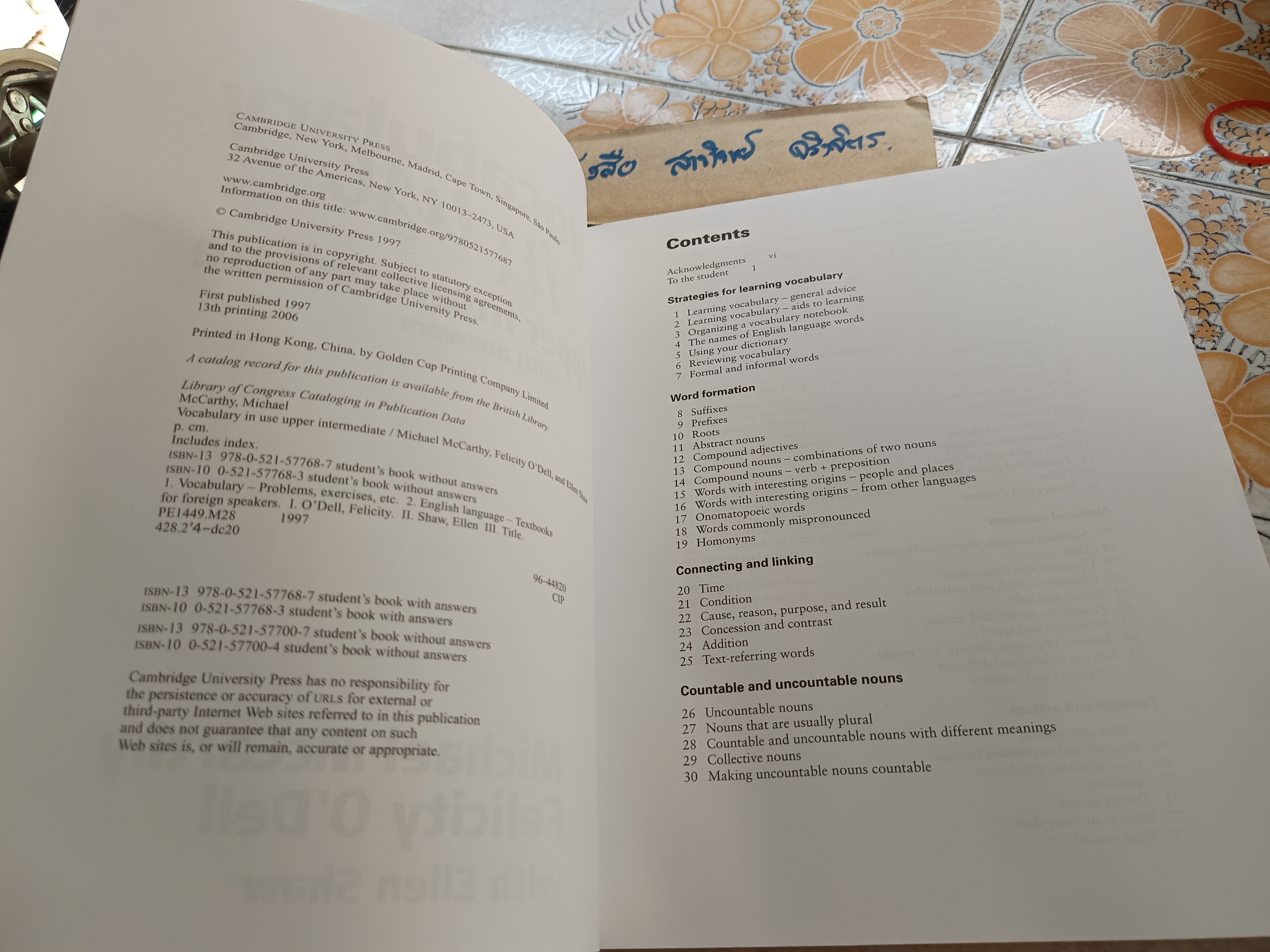 VOCABULARY in use UPPER INTERMEDIATE : Self-Study reference and practice for students of English WITH ANSWER