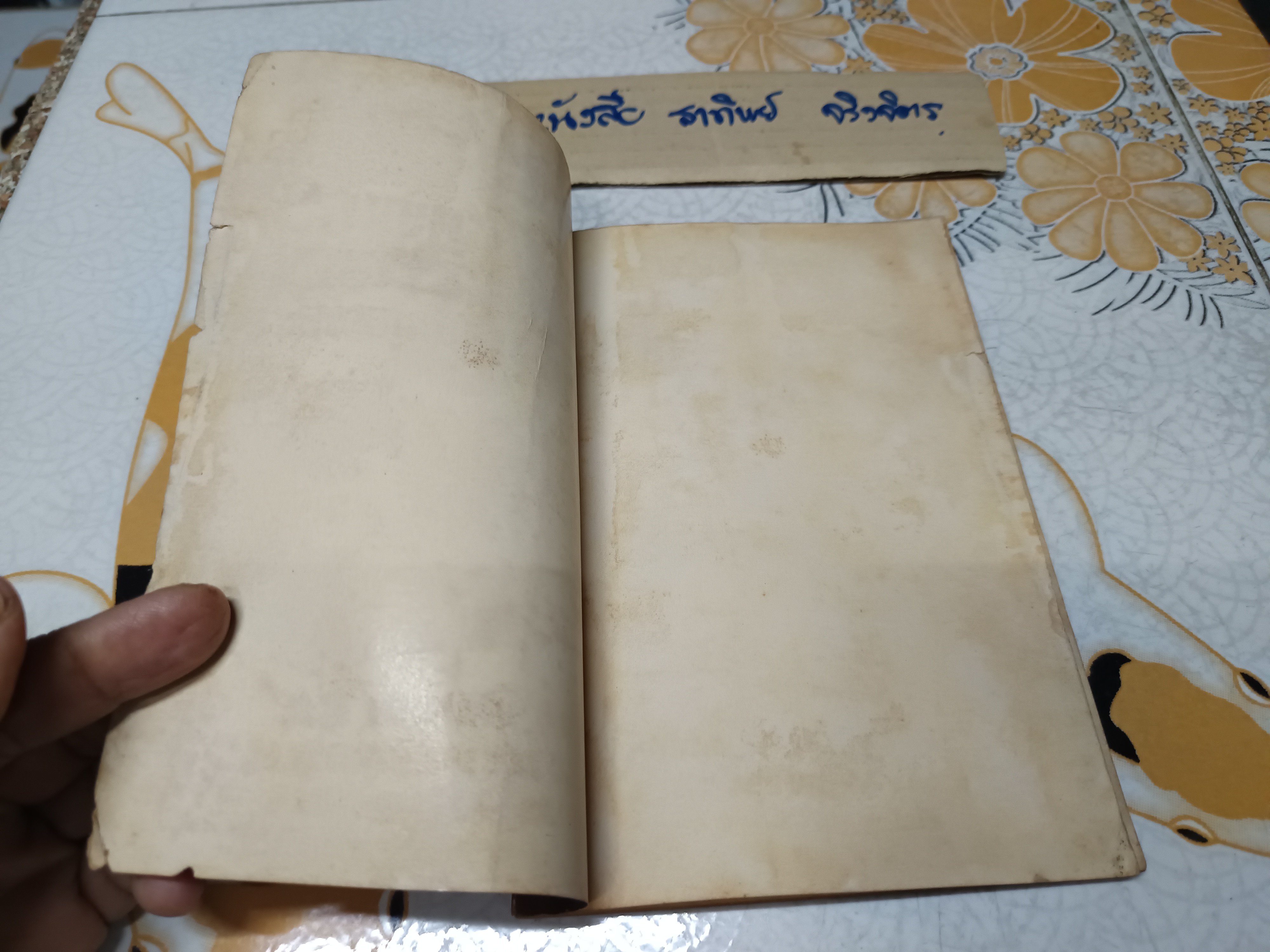 คู่มือศึกษา กฎหมายระหว่างประเทศแผนกคดีบุคคลและคดีอาญา โดย สุเทพ อัตถากร - อรรถ แพทยังกุล พิมพ์ปีพ.ศ 2506 **สินค้าหมด**