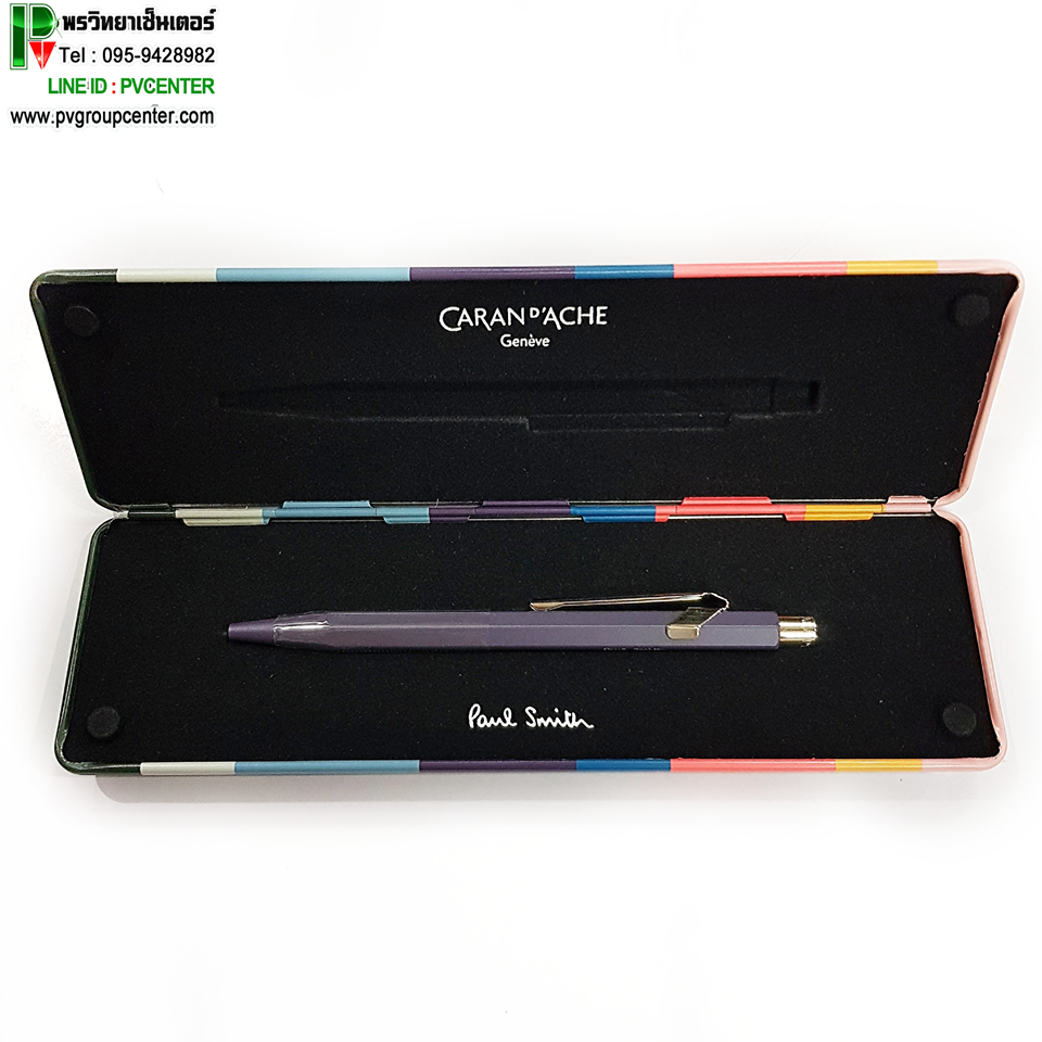 ปากกาลูกลื่น Caran D'ache รุ่น 849 Paul Smith สี Damson