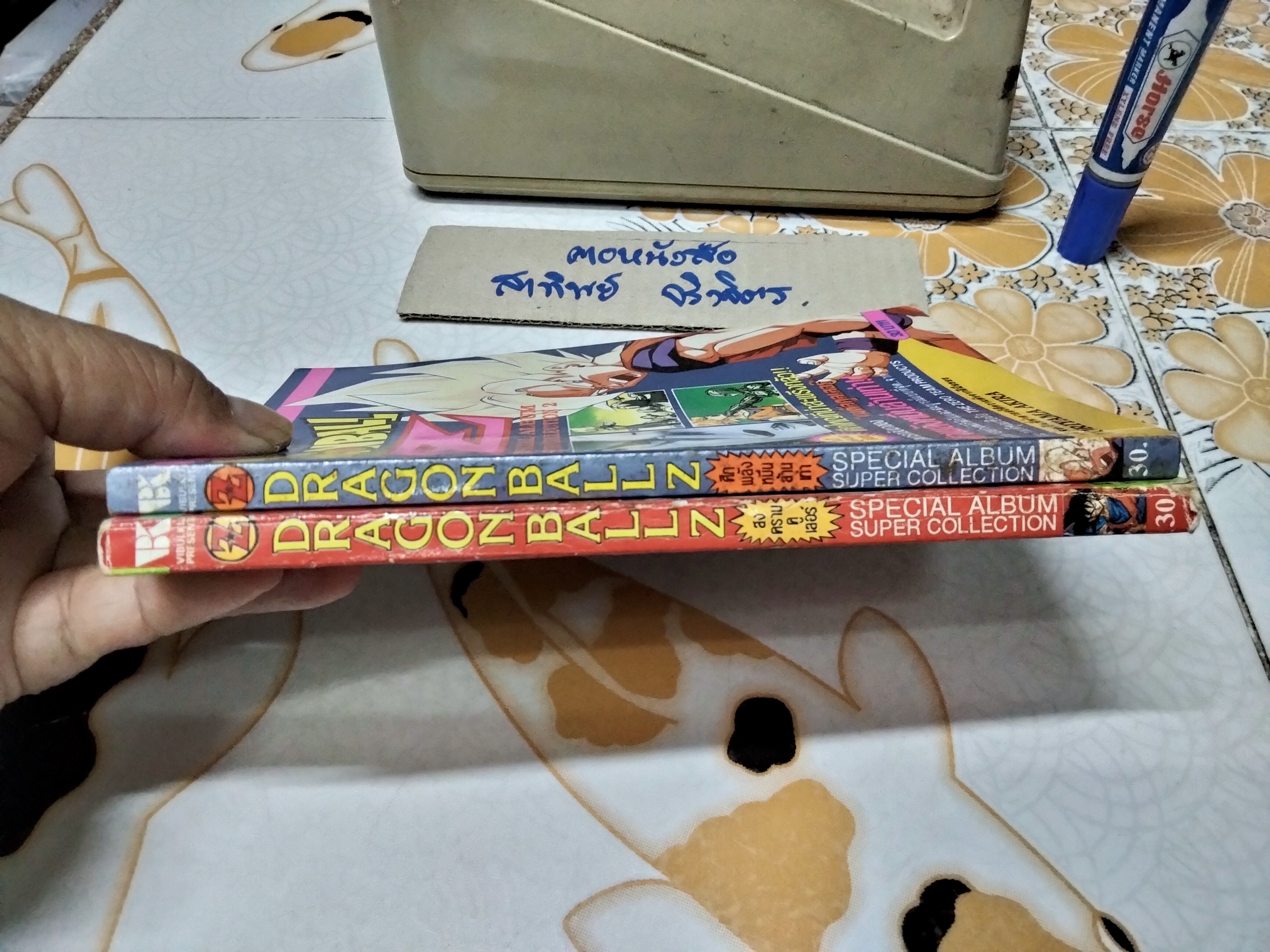 DRAGONBALL Z (พิมพ์สี่สี- วิบูลย์กิจ) SPECIAL ALBUMB SUPER COLLECTION 1-2 ตอน สงครามคูลเลอร์ + ศึกพลังหมื่นล้านเท่า