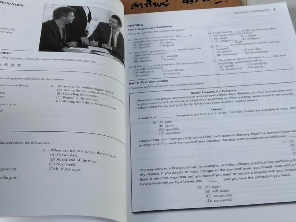 Barron 's Essential Words for the TOEIC 4th edition - ไม่มีแผ่น CD **สินค้าหมด**