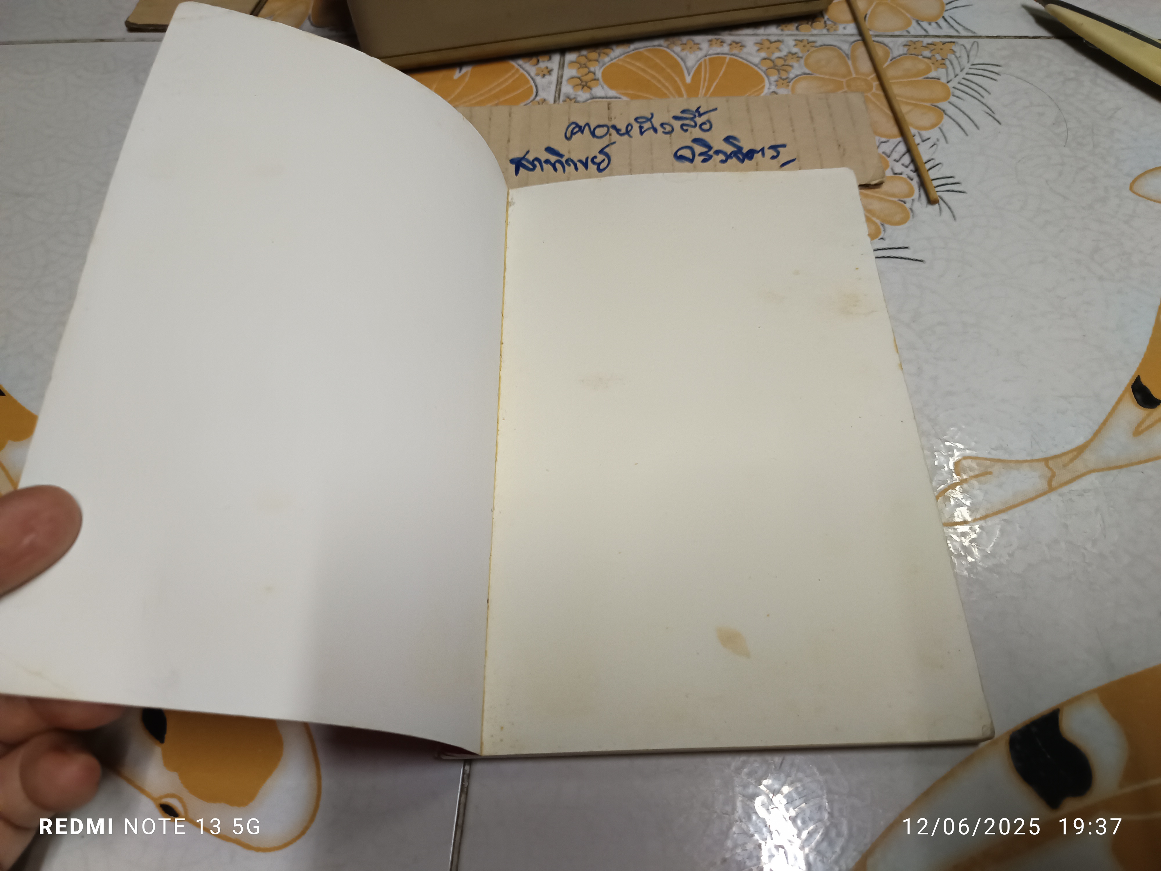 เรียนรู้โจเซกิและการเปิดเกมส์ (Handmade) 100 Tip for Amateur Players , Korean Baduk **สินค้าหมด**