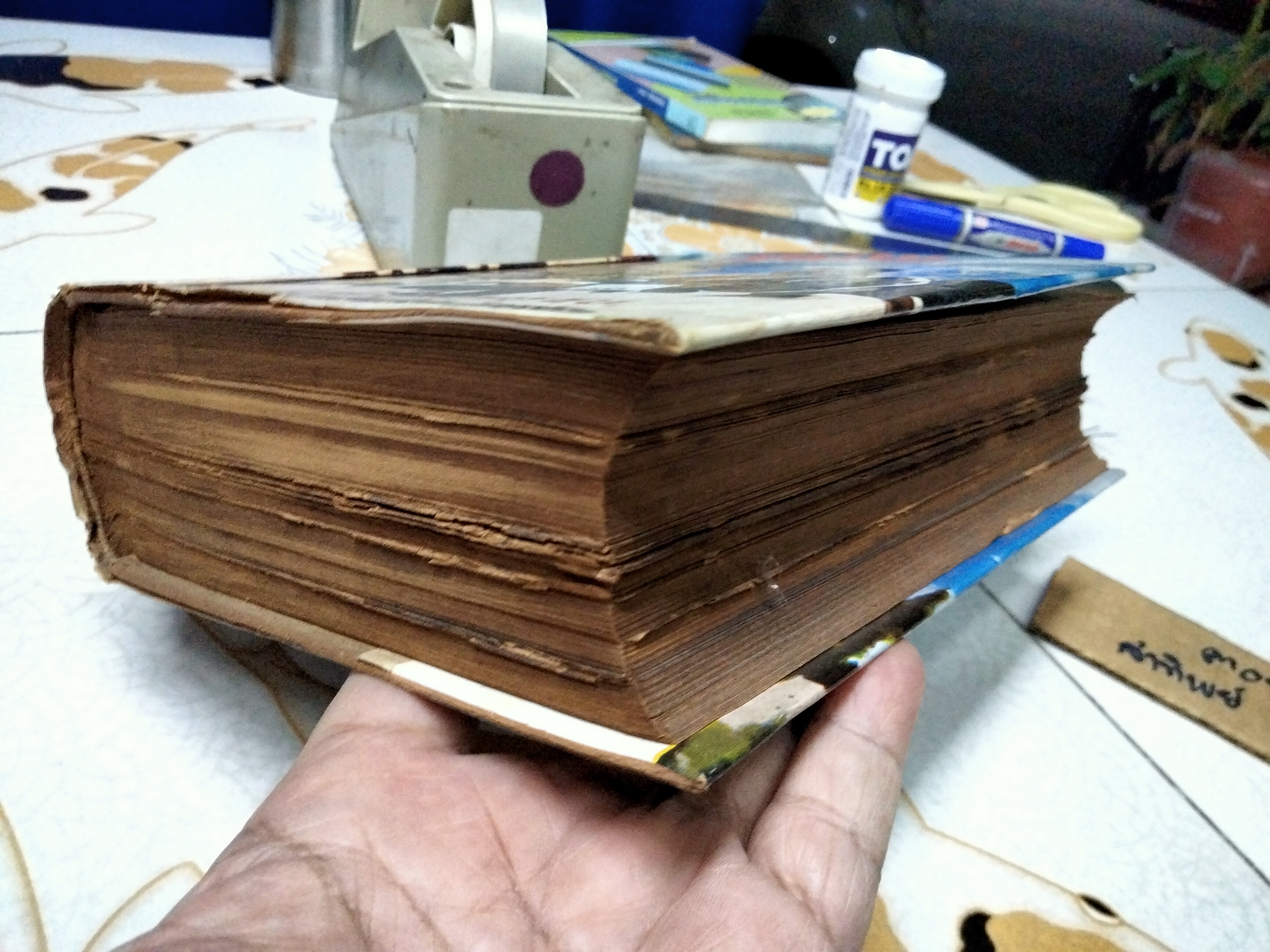 ทนายประจำบ้าน โดย ไชยวุฒิ อัตถากร พิมพ์ พ.ศ 2512 โอเดียนการพิมพ์