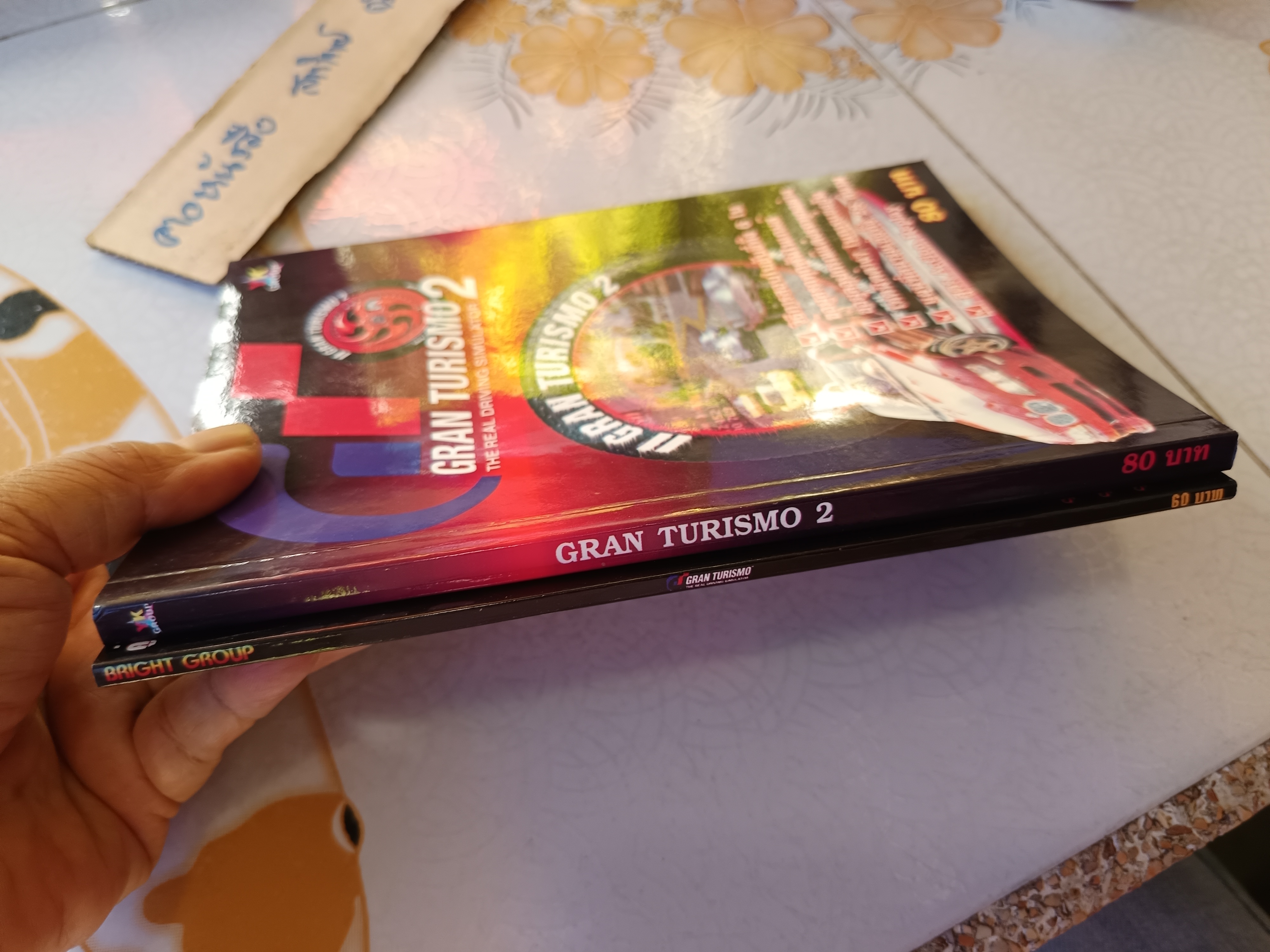 (ขายรวม 2 เล่ม) คู่มือเฉลยเกม gran turismo 1+2