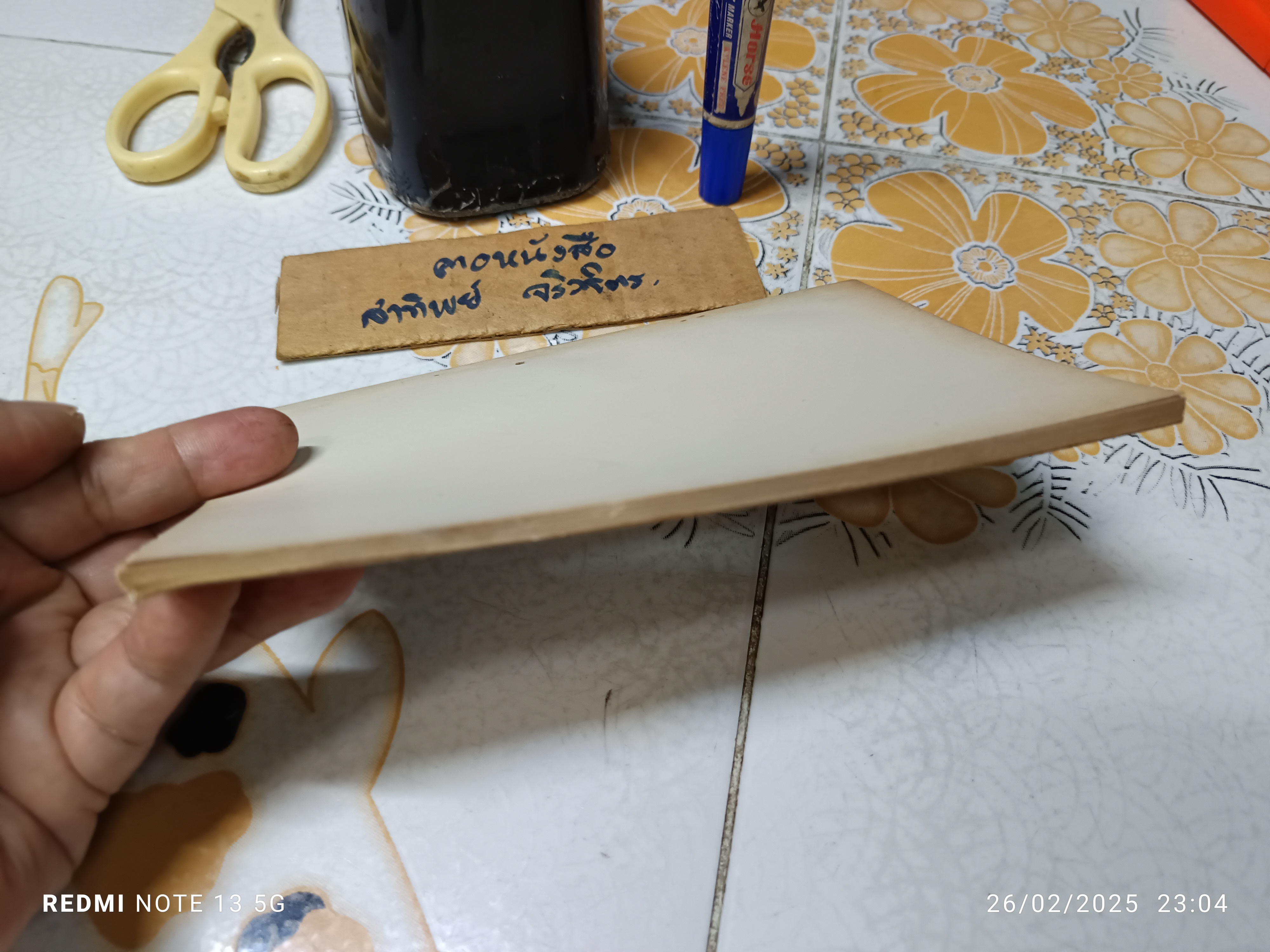 คำอธิบายพระของขวัญ ของพระมงคลเทพมุนี (หลวงพ่อวัดปากน้ำ)