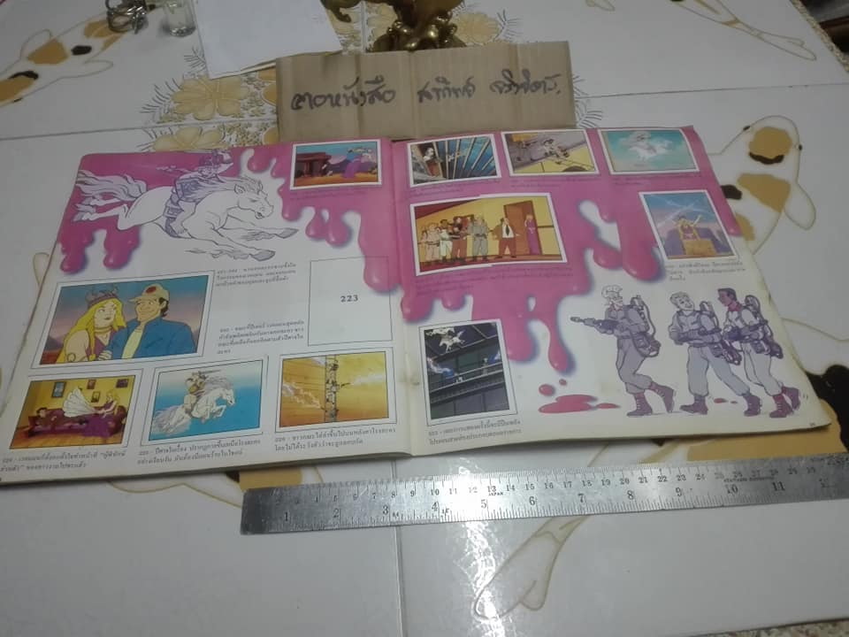 THE REAL GHOSTBUSTERS - อัลบั้มสะสมสติกเกอร์ จากขนมปาร์ตี้ **ขายแล้ว**