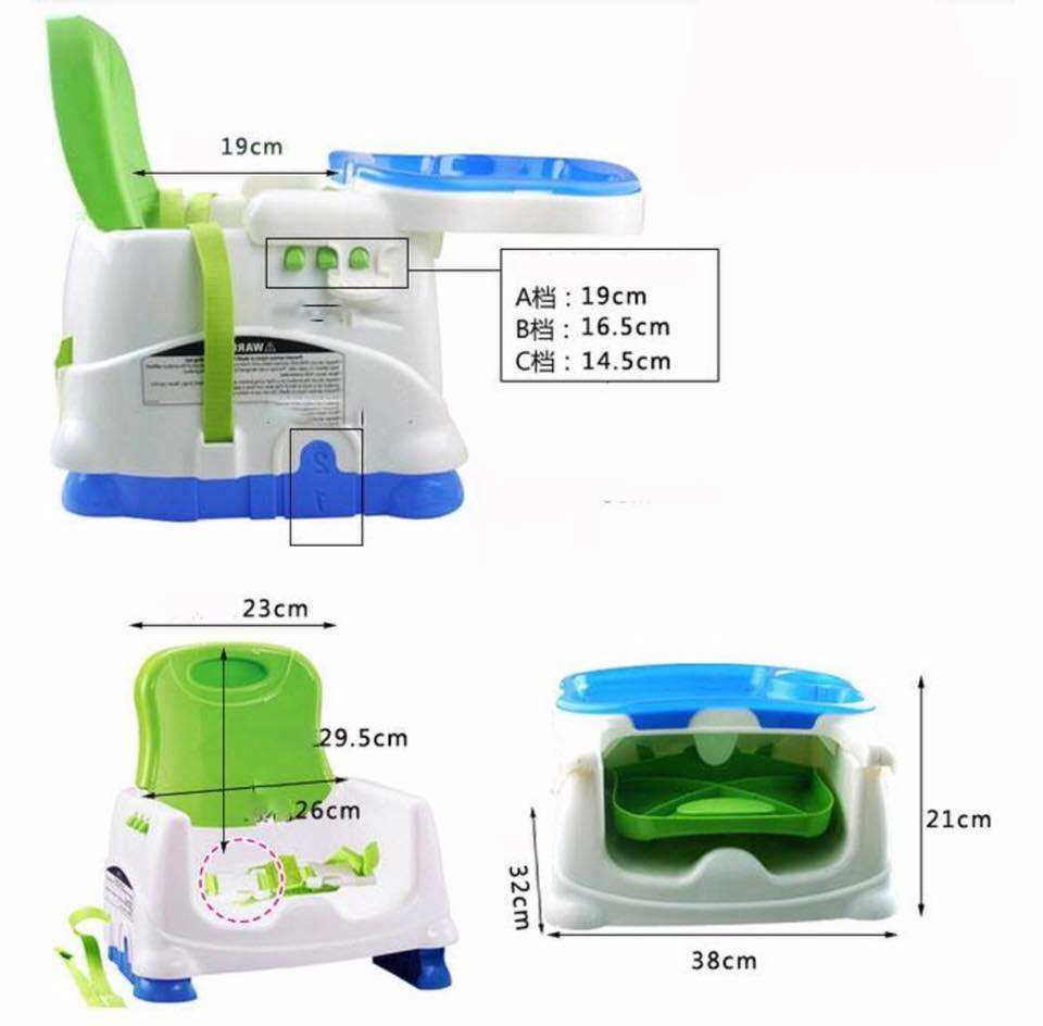 เก้าอี้เอนกประสงค์สำหรับเด็ก