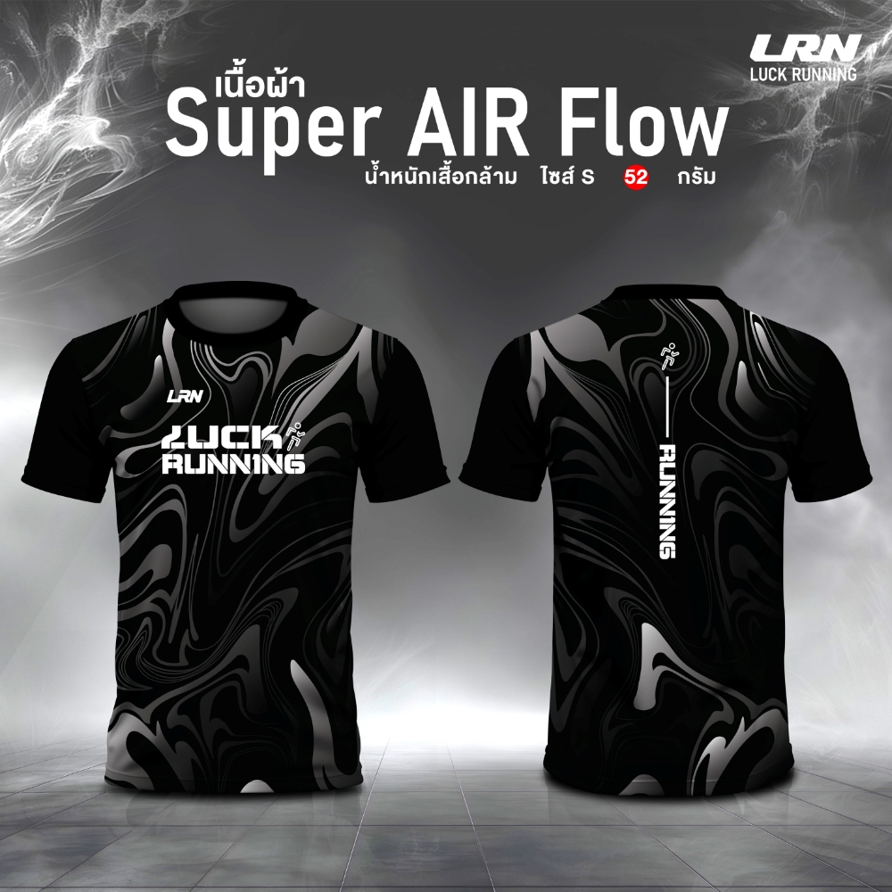 เสื้อวิ่งพิมพ์ลาย LRN เนื้อผ้า Super Air Flow (SF16)