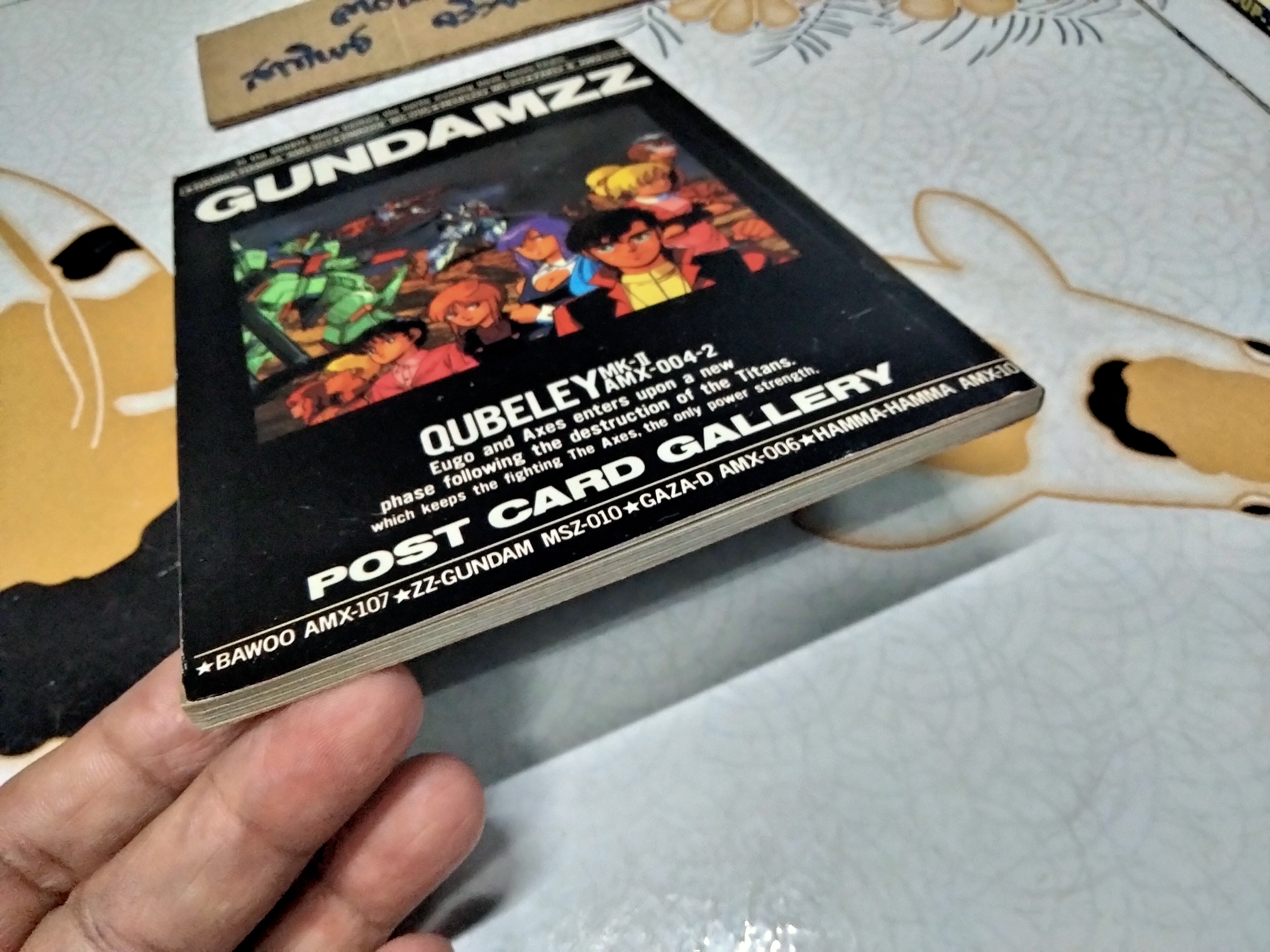 GUNDAM ZZ second set color cards - POSTCARD GALLERY (16 ใบ)