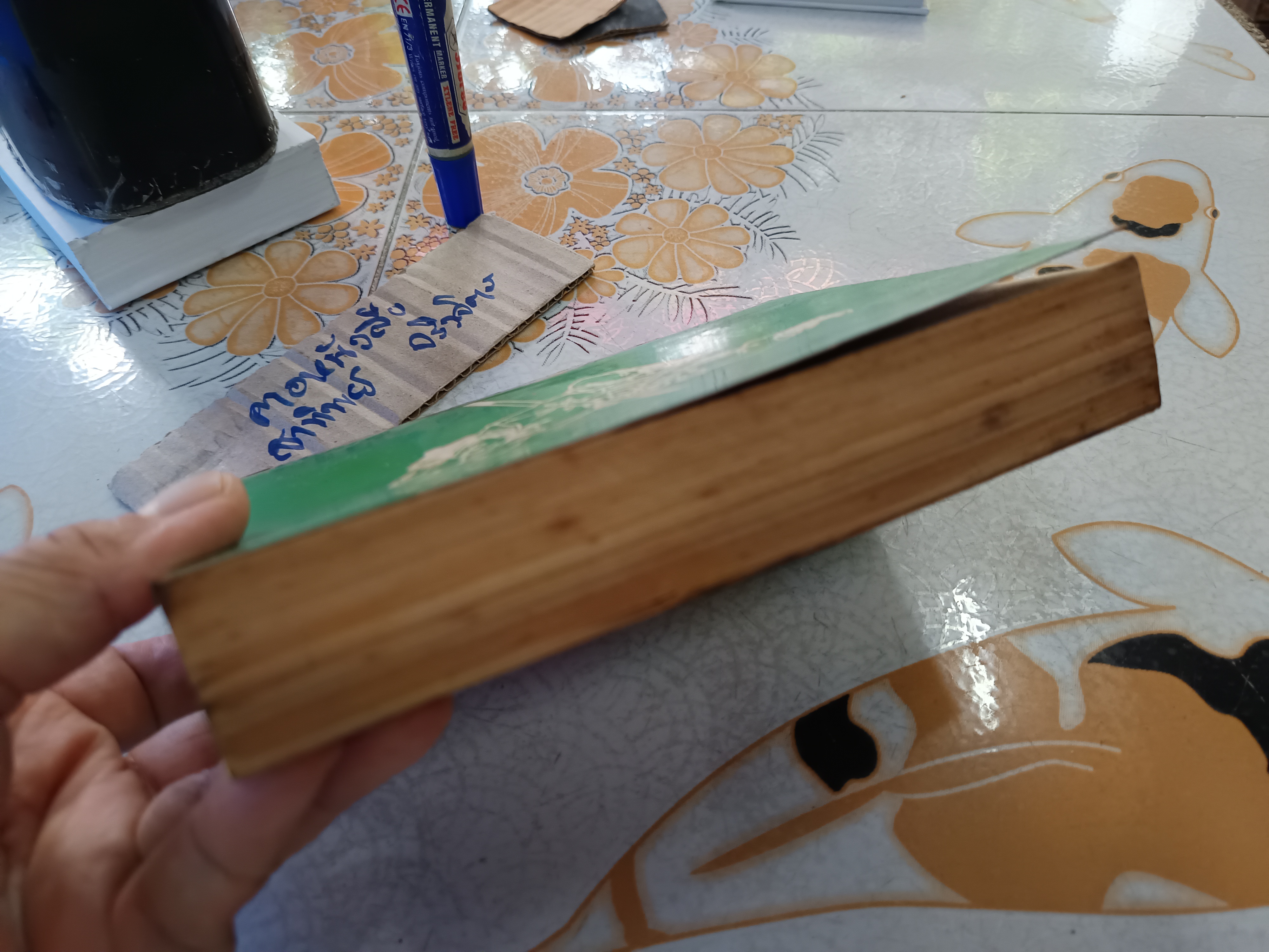 เดินทางไกล กับ ไซอิ๋ว โดย ฉับโผง พ.ศ.2518