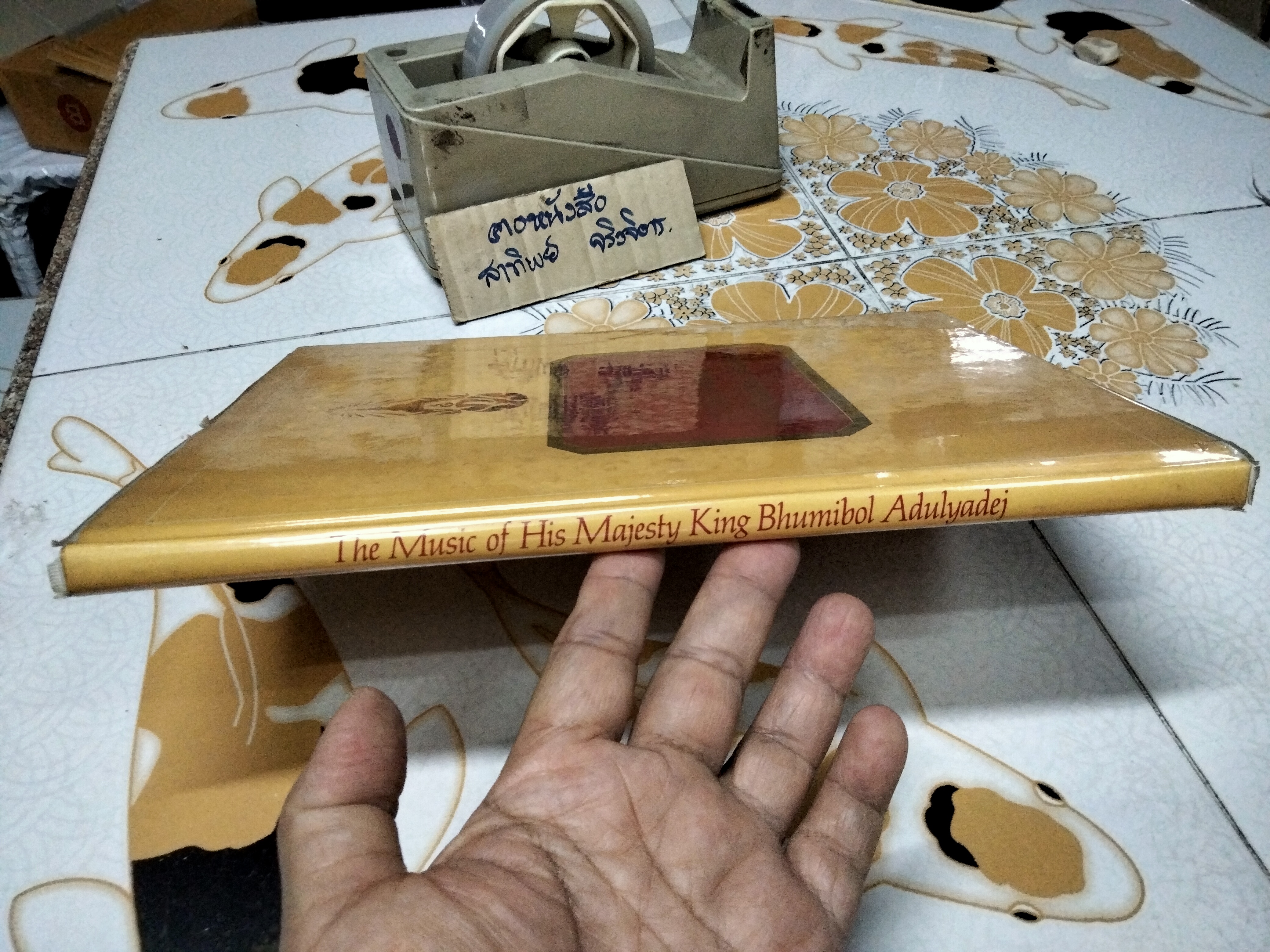 หนังสือเพลงพระราชนิพนธ์ The Music of His Majesty King Bhumibol Adulyadej ฉบับพิมพ์ครั้งแรก พ.ศ.2530