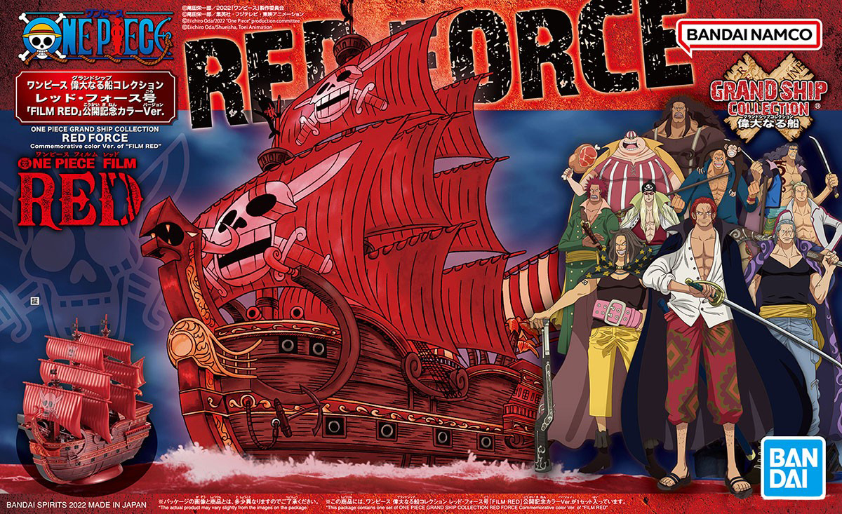 RED FORCE (ONE PIECE FILM RED)