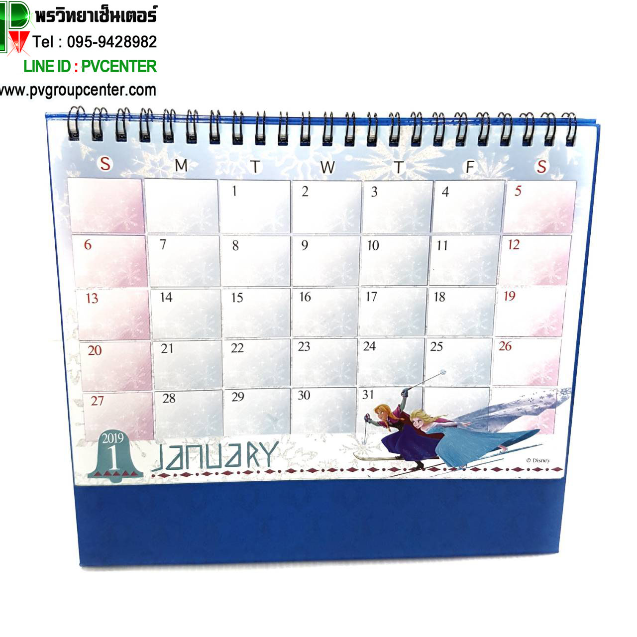 ปฎิทินตั้งโต๊ะ 3 D ลายการ์ตูนน่ารัก ปี 2019