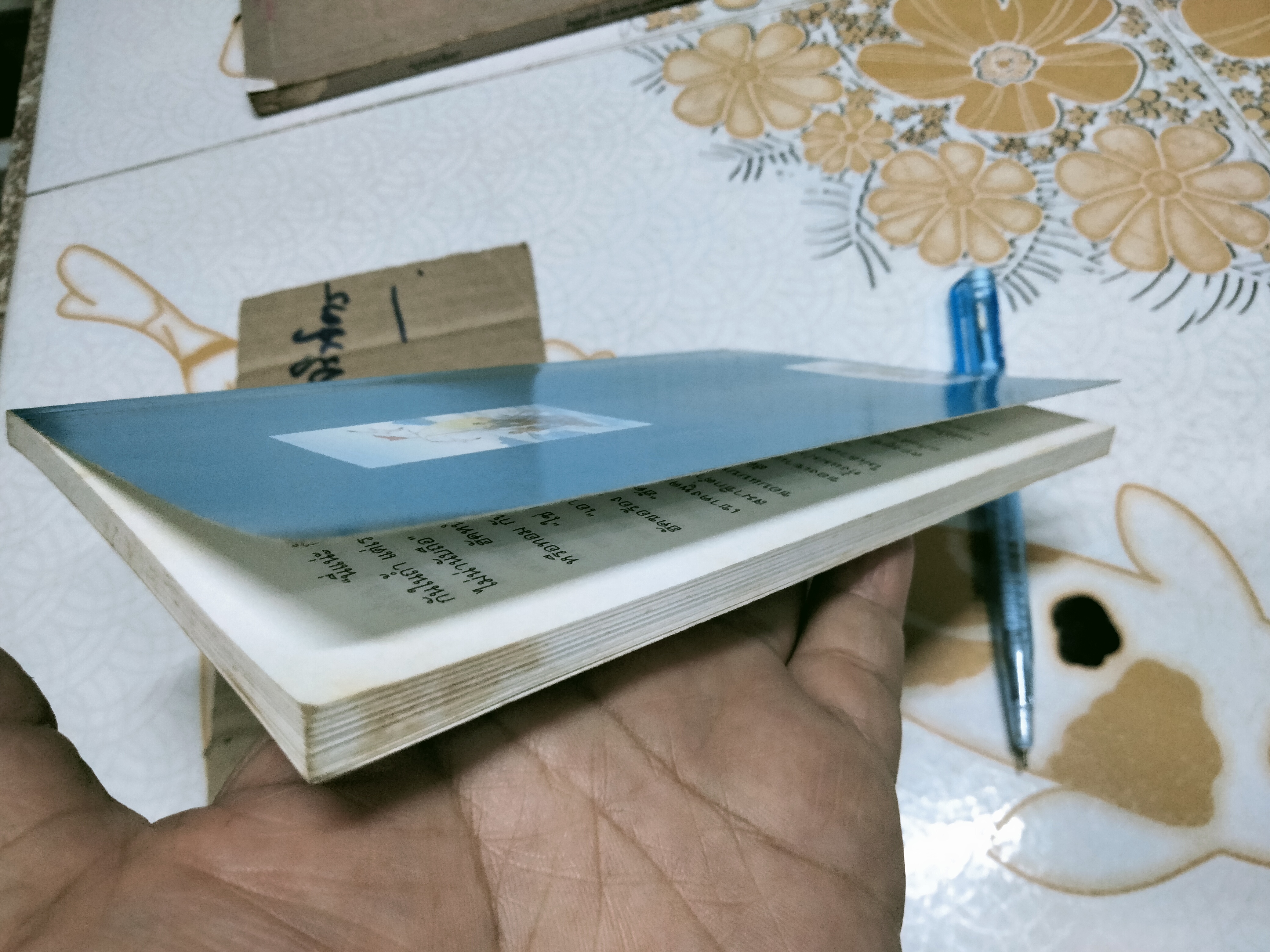 ทอม ซอว์เยอร์ ผจญภัย - มาร์ค ทเวน ประพันธ์, สุคนธ์ แคแสด แปลและเรียบเรียง **สินค้าหมด**