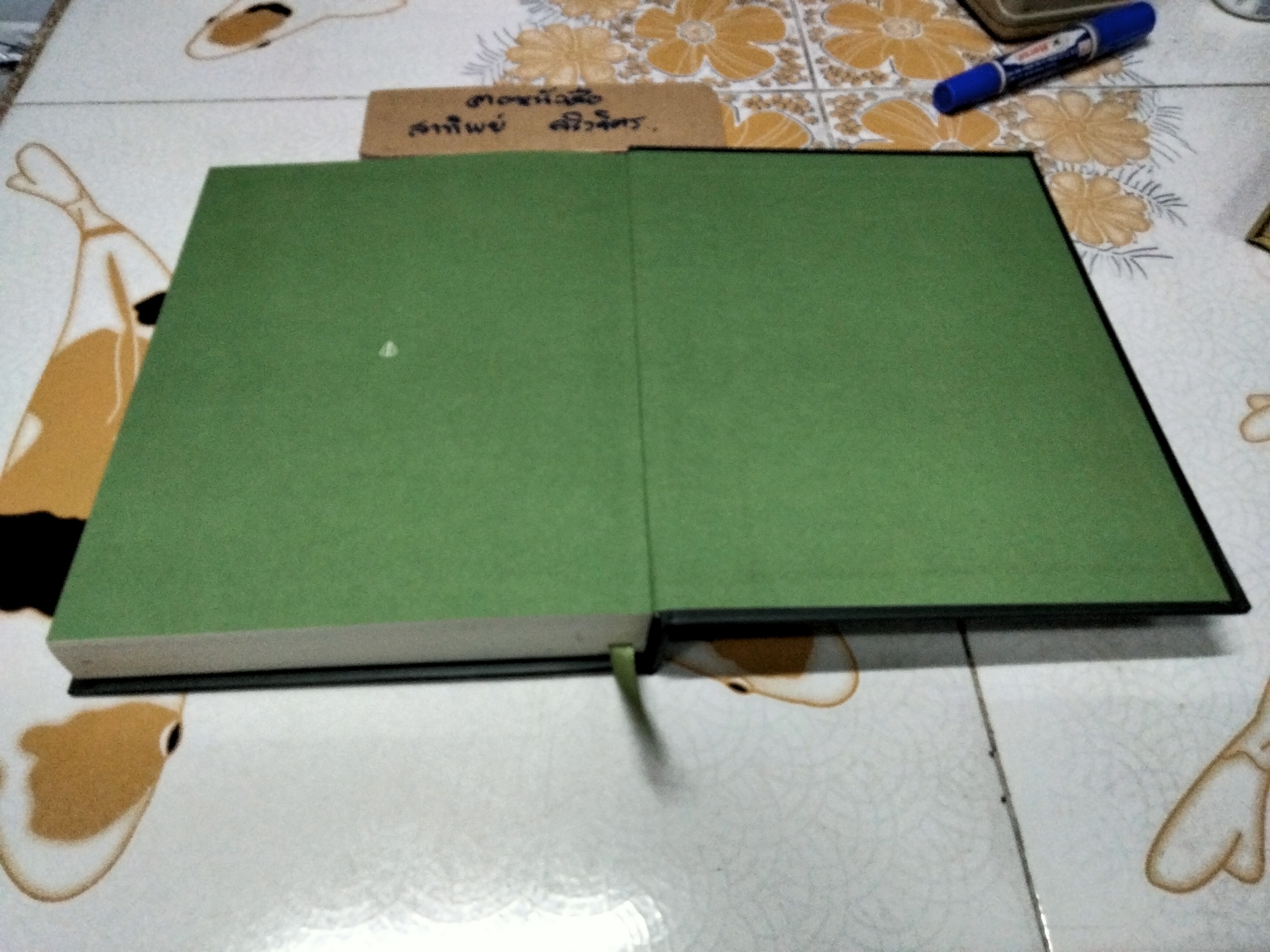 สติปัฏฐาน 4 ต้นทางนำไปสู่มรรคผลนิพพาน - หนังสือชุด โพธิปักขิยธรรม 37 ประการ เล่มที่ 1 , สุภีร์ ทุมทอง เขียน **สินค้าหมด**