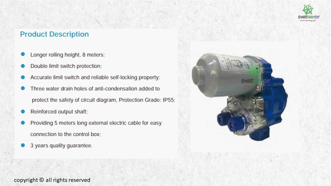 ชุดตาข่ายพรางแสงไฟฟ้าควบคุมด้วยเซนเซอร์อัจฉริยะ