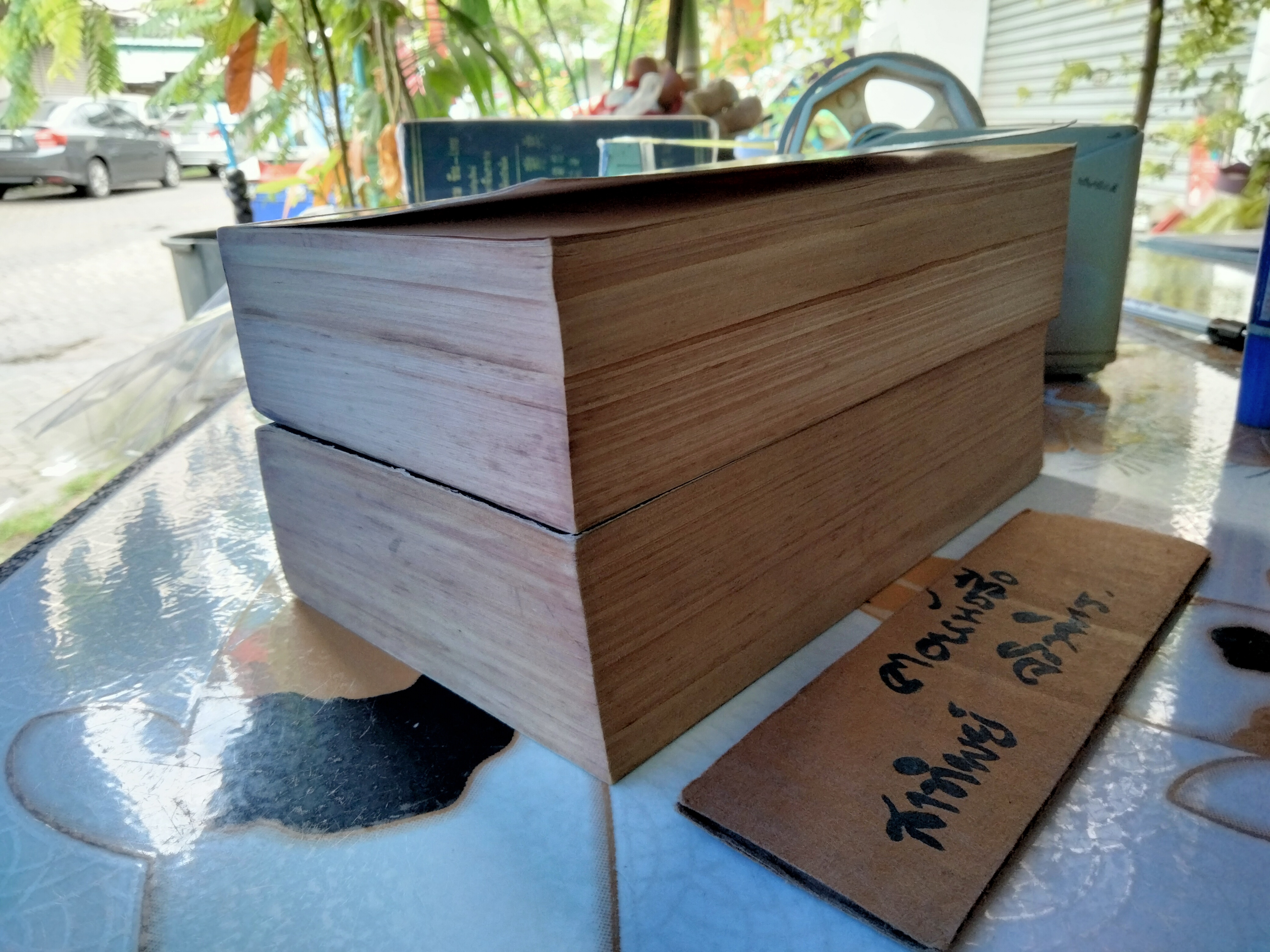 IT อิท (2 เล่มชุด) โดย Stephen King ประดิษฐ์ เทวาวงศ์ และ สุวิทย์ ขาวปลอด แปล (พิมพ์ครั้งแรก)