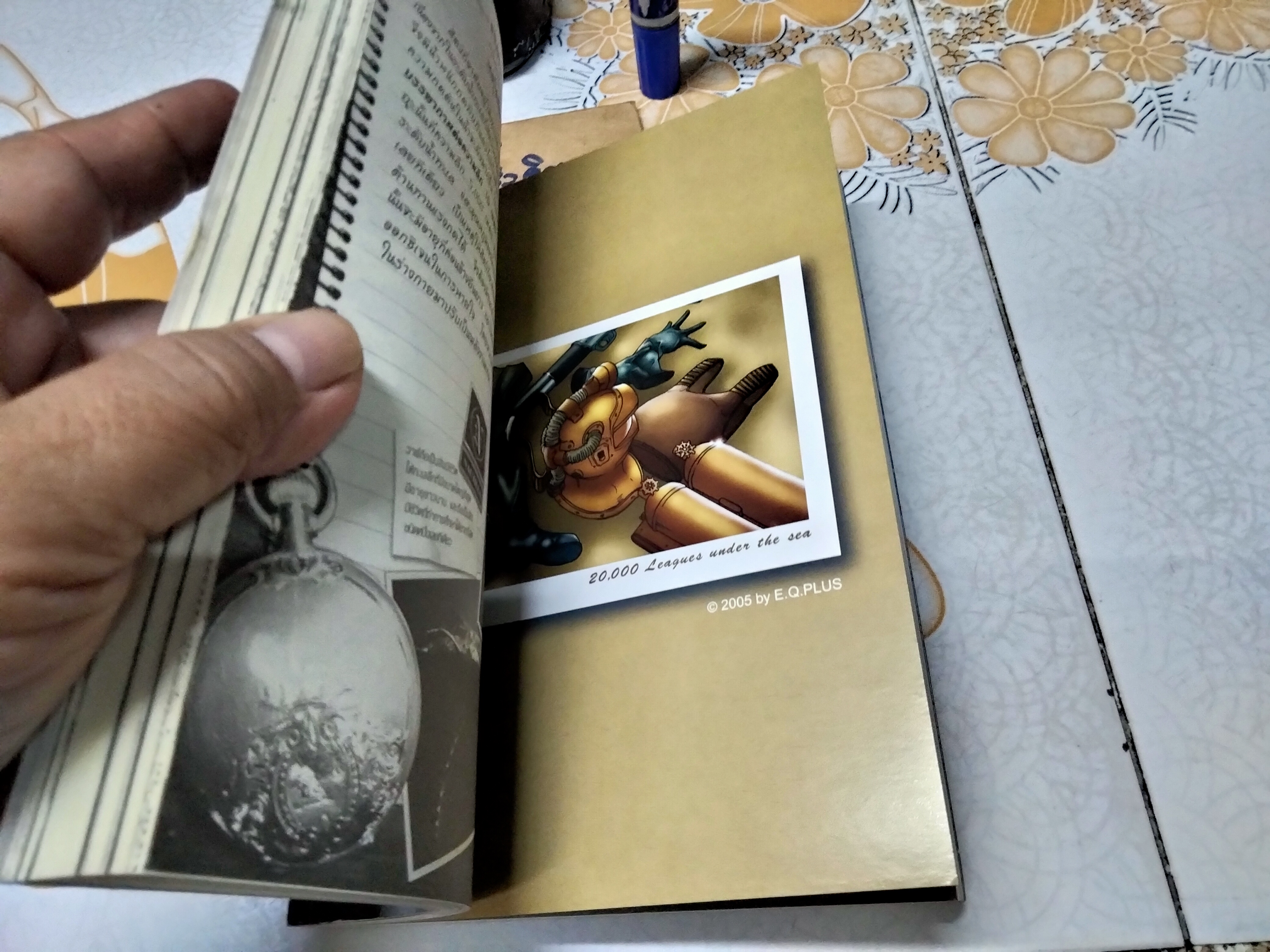 ผจญภัยใต้ทะเล 20,000 ลีกส์ (20,000 Leagues Under The Sea) ฉบับการ์ตูน , สนพ. E.Q. Plus พ.ศ.2548