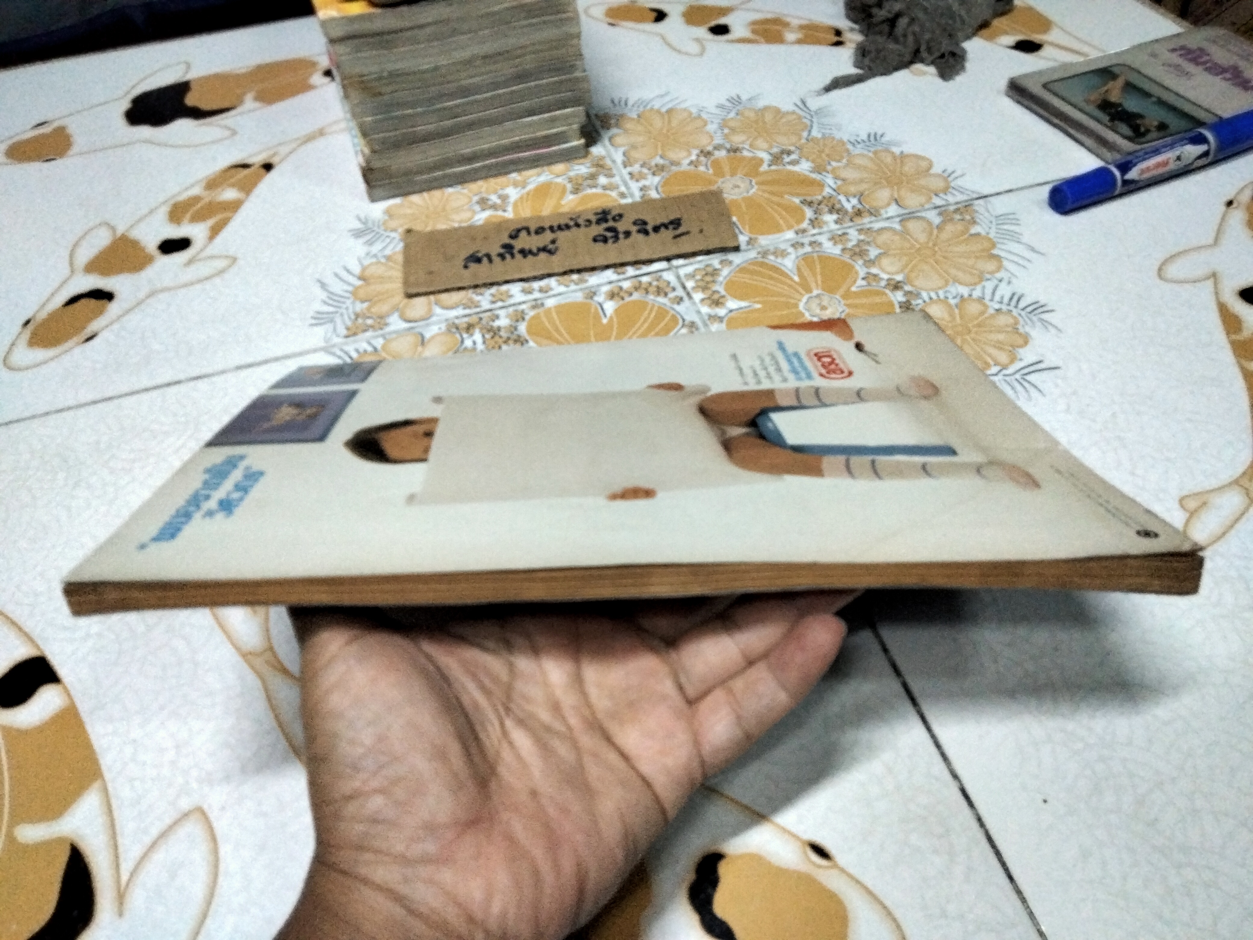 นิตยสารรักลูก ปก อรัญญา นามวงศ์ + อี๊ฟ ปีที่ 2 ฉบับที่ 23 ธันวาคม 2527