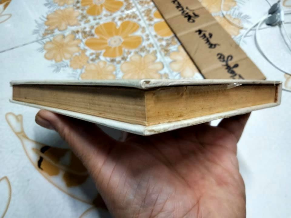 หนังสือ ชีวประวัติ ของ หลวงปู่ขาว อนาลโย - เรียบเรียงโดย อาจารย์พระมหาบัว ญาณสัมปันโน **สินค้าหมด**