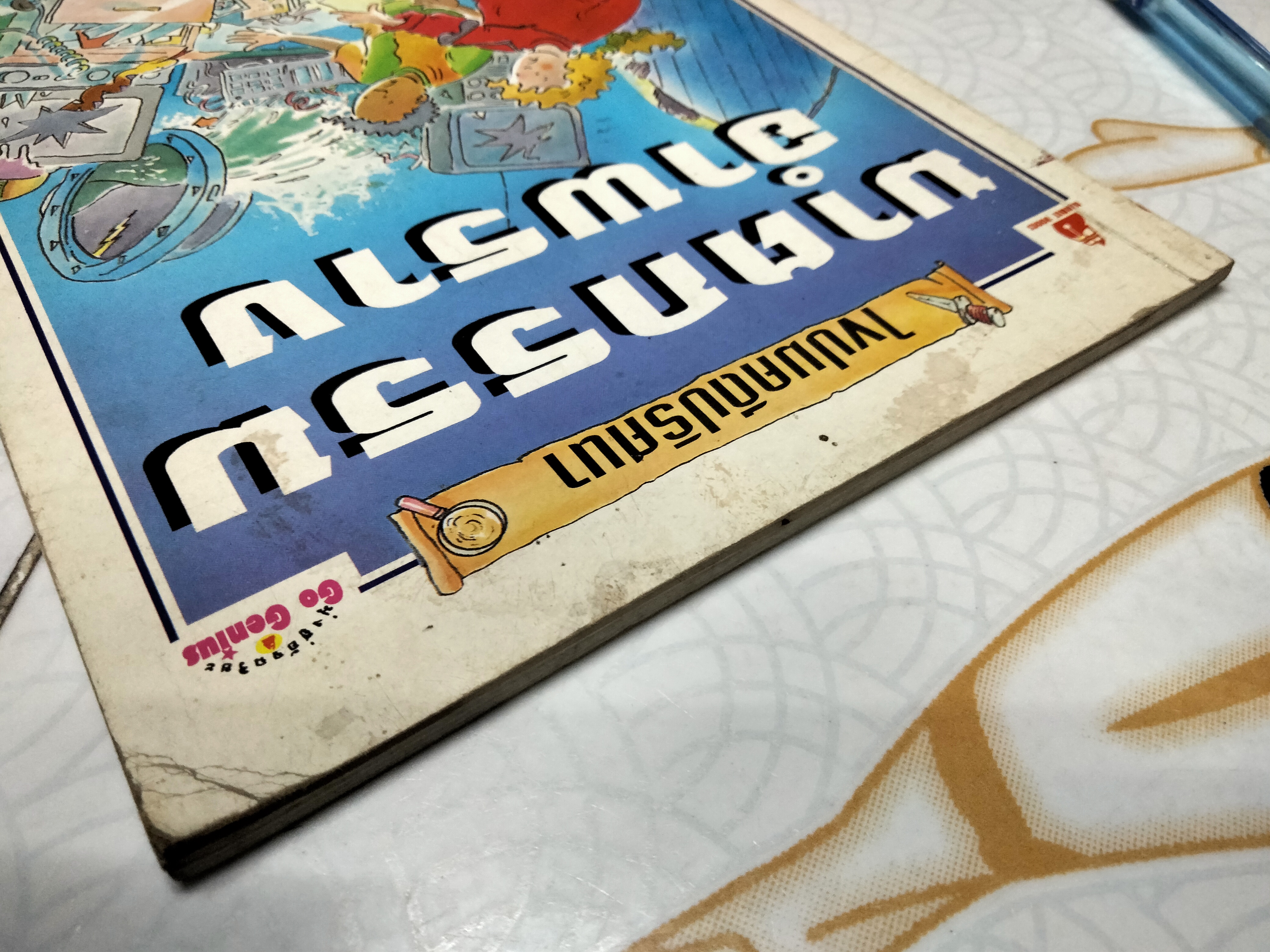 ฆาตกรรมอำพราง ชุดผจญภัยไขปริศนา ของ นานมีบุ๊คส์ เอ็มม่า ฟิสเชล , บัญชา เกิดม่วง แปล **สินค้าหมด**