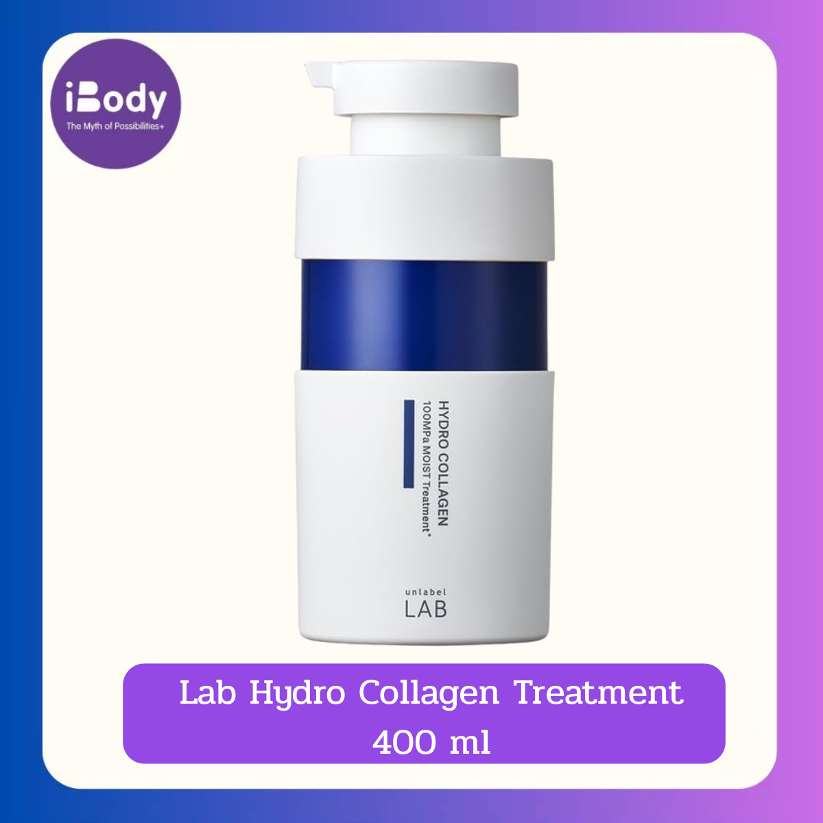 Unlabel Lab Hydro Collagen Treatment 400 ml ครีมนวดผม