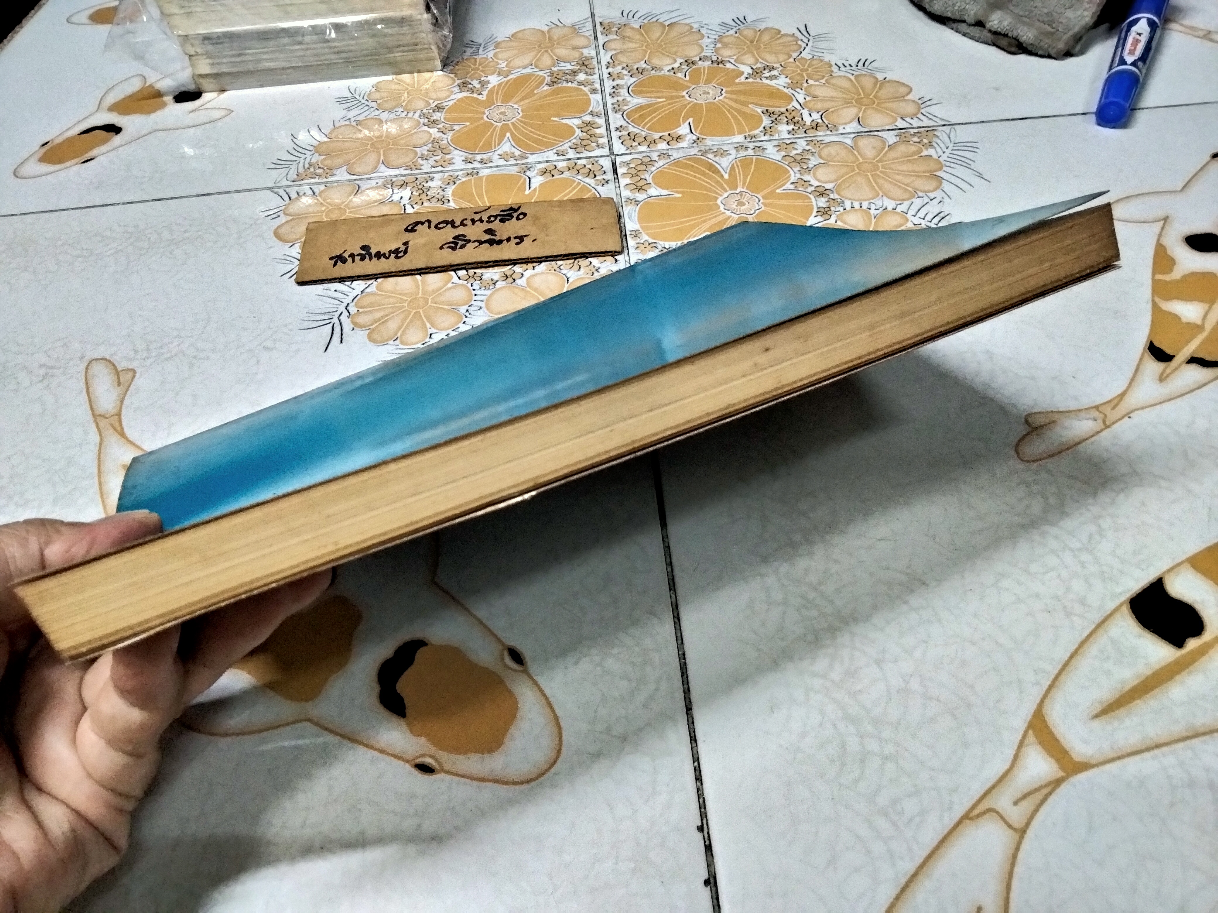 อนุสรณ์สุนทรภู่ 200 ปี จัดพิมพ์โดย สมาคมภาษาและหนังสือแห่งประเทศไทย