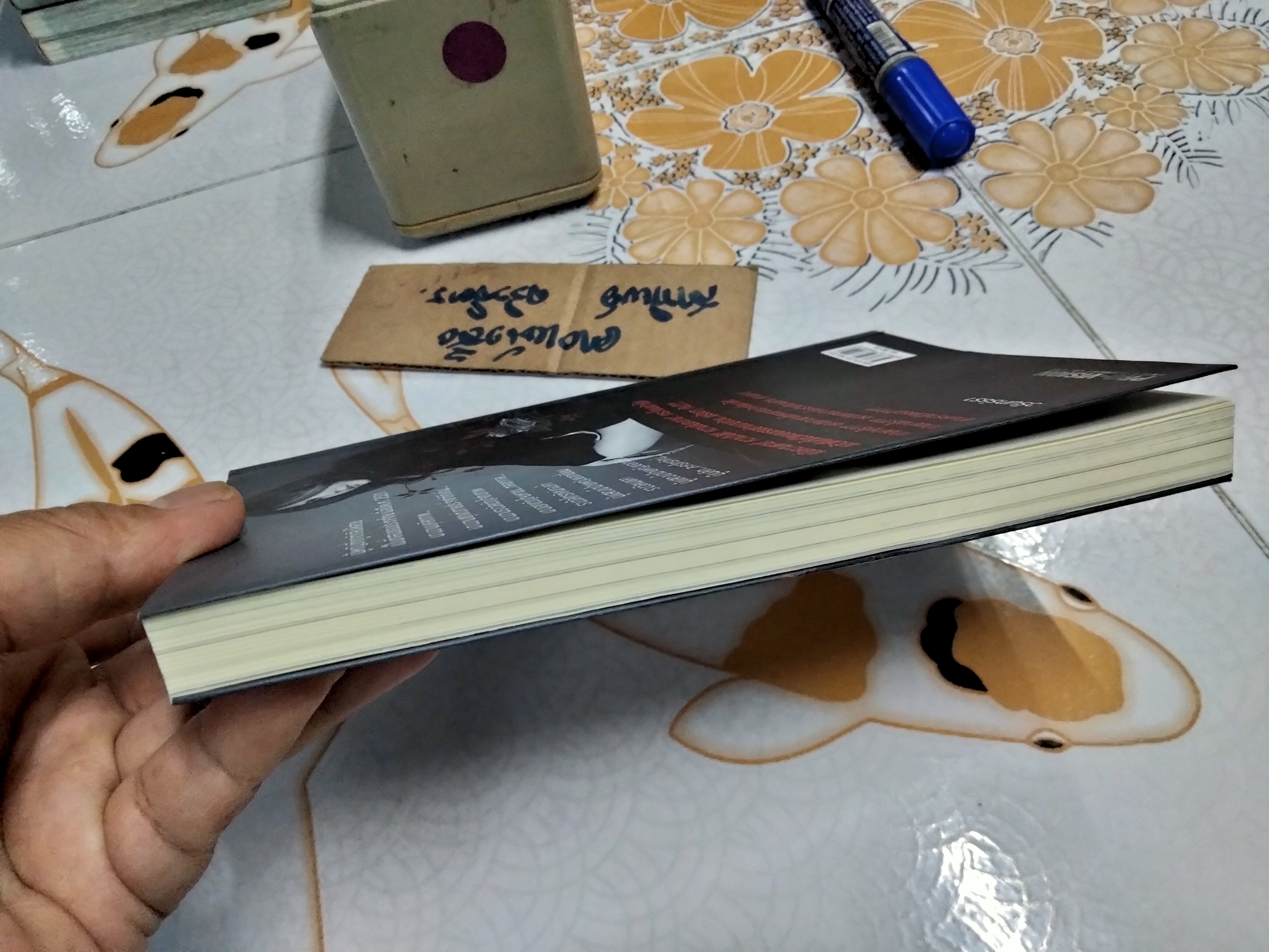 เมื่อเวรกรรมไล่ล่า ดาราดัง - ปรียานุช ปานประดับ