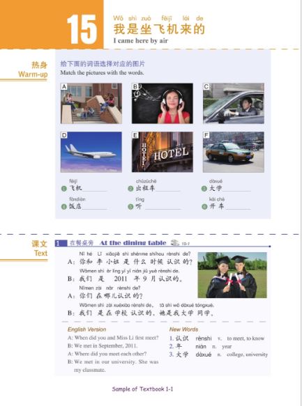 HSK标准教程2 练习册(含1MP3)HSK Standard Course 2 Workbook (with 1MP3) หนังสือแบบฝึกหัดเตรียมสอบ HSK Standard Course 2+MP3
