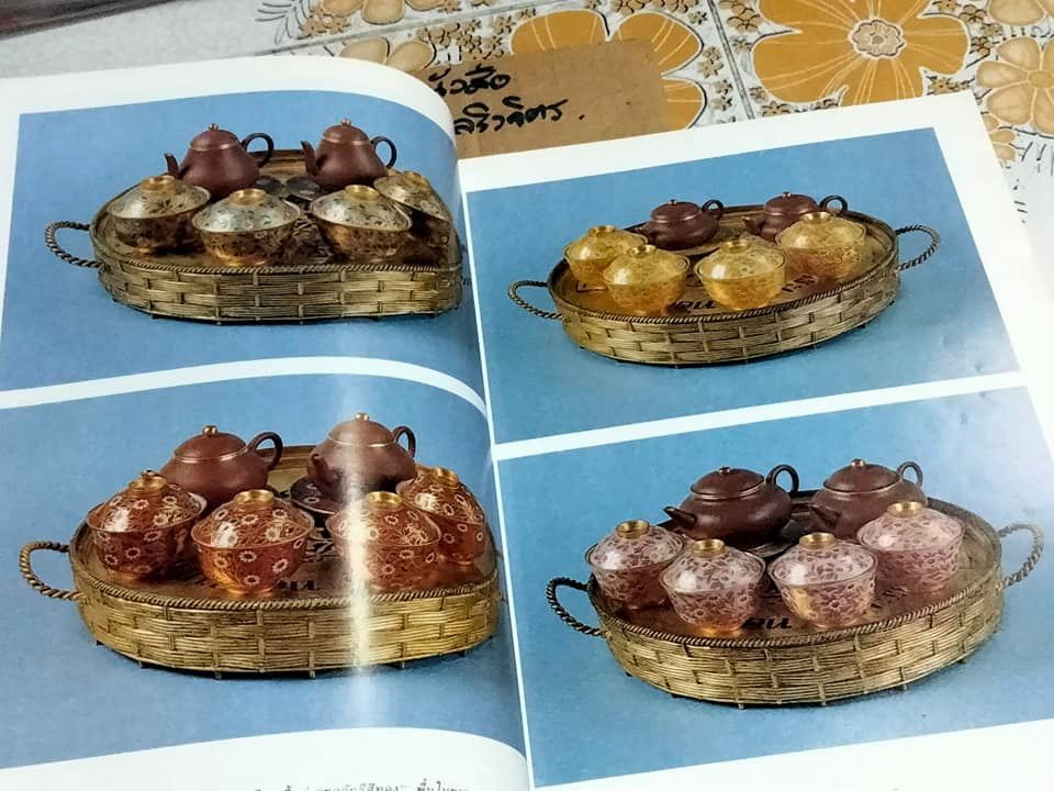 นิตยสาร คอลเล็คชั่น แอนด์ เฮ้าส์ Collection & House (ปีที่ 1 ฉ.4 / 2533)