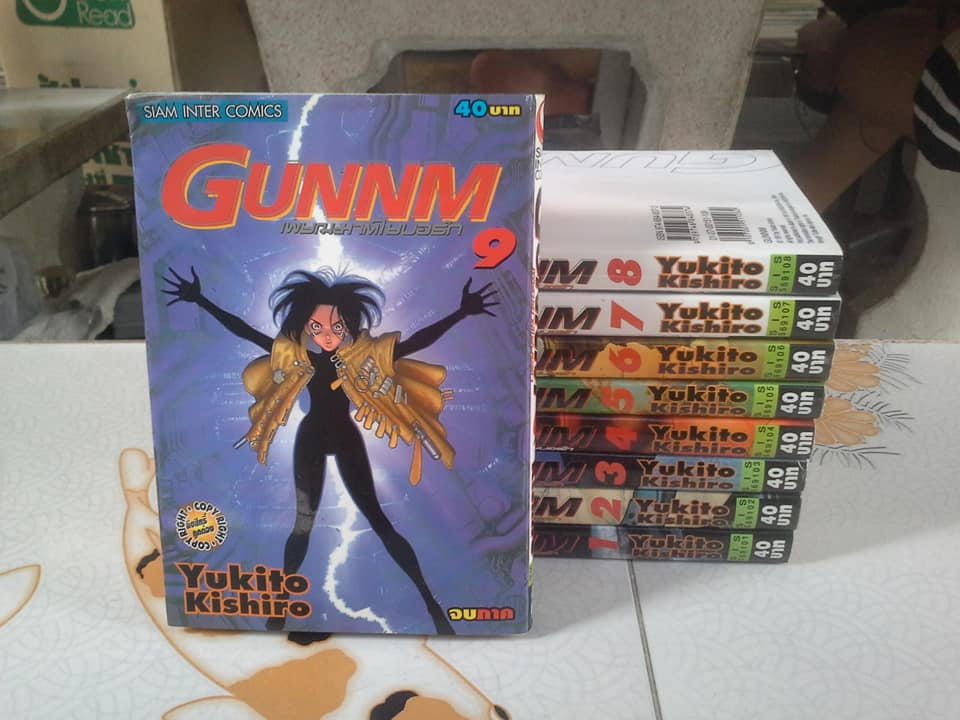 GUNNM เพชฌฆาตไซบอร์ก 9 เล่มจบ (ฉบับพิมพ์ 2) - หนังสือเช่า **สินค้าหมด**
