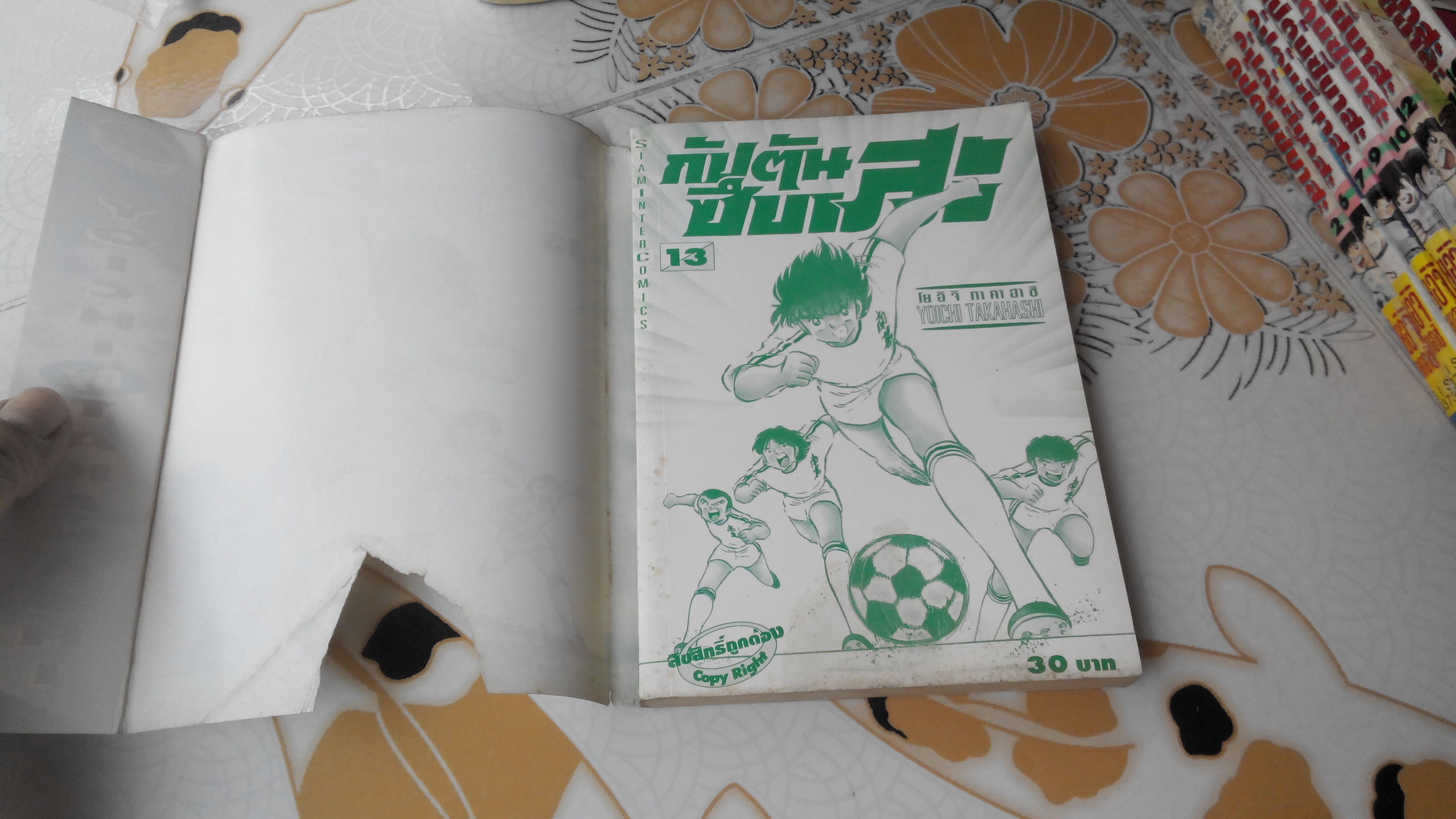 กัปตัน ซึบาสะ ภาคแรก ครบชุด 37 เล่มจบ (หนังสือบ้านมือสองสภาพดี + เช่าสภาพดี เย็บแม็ก) **สินค้าหมด**