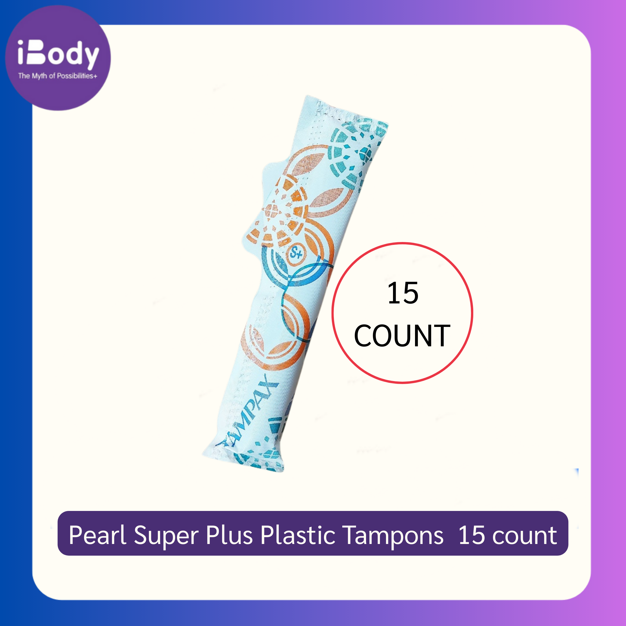 Tampax® Pearl Super Plus Plastic Tampons ผ้าอนามัยแบบสอด เหมาะกับวันมามากเป็นพิเศษ