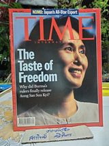 นิตยสาร TIME - NEWSWEEK ปก อองซาน ซูจี The taste of Freedom , July 24,1995 #timemagazine