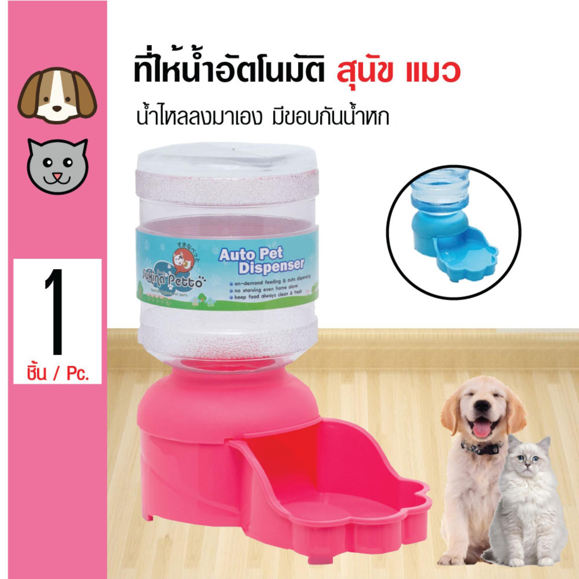 คูลเลอร์น้ำ (L)