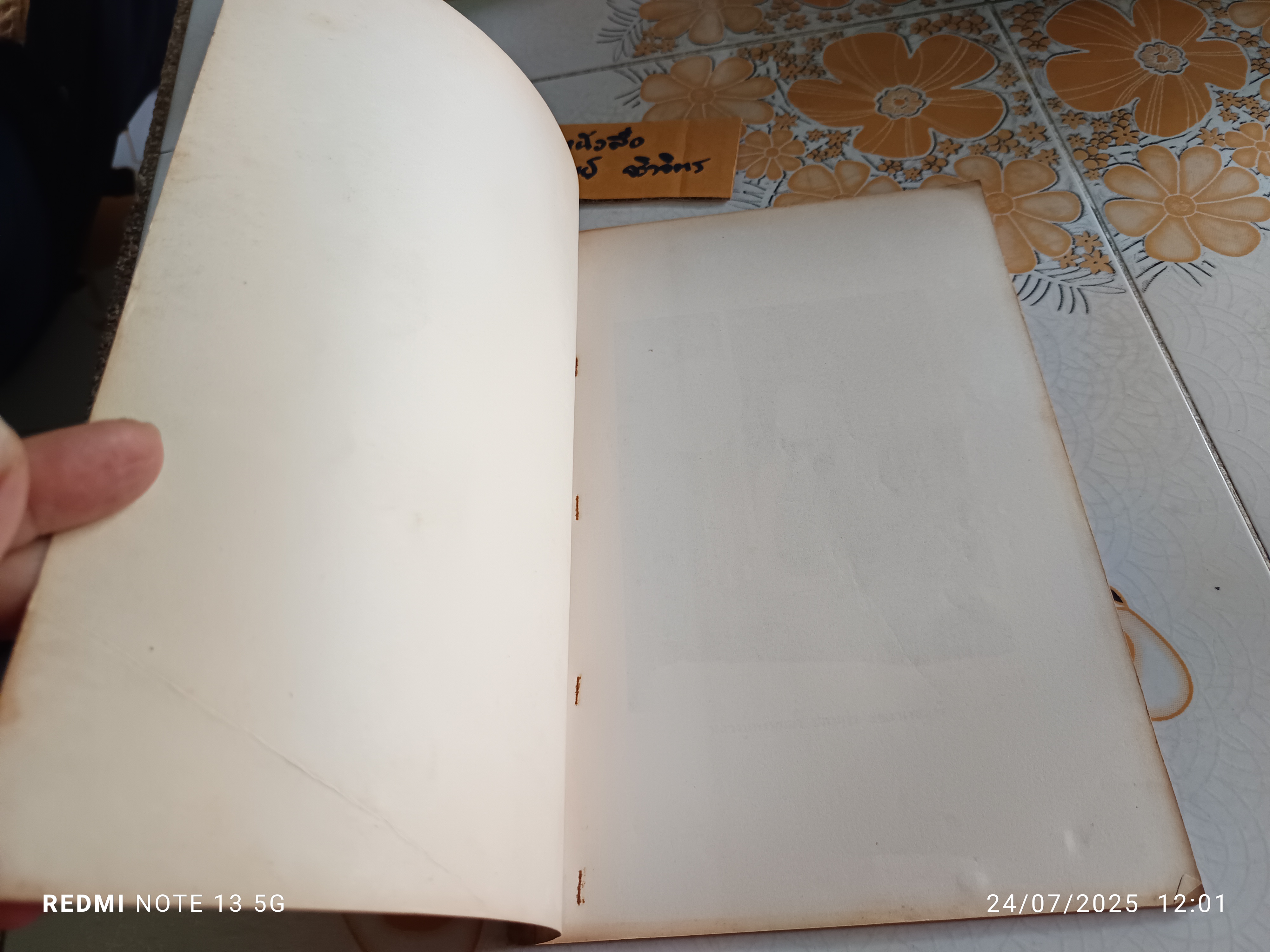 หนังสือที่ระลึกในงานทำบุญ 100 วัน และพิธีพุทธาภิเษก เนื่องในการมรณภาพของหลวงปู่พรหมมา ปภากโร เมื่อวันที่ 16 กันยายน พ.ศ. 2528