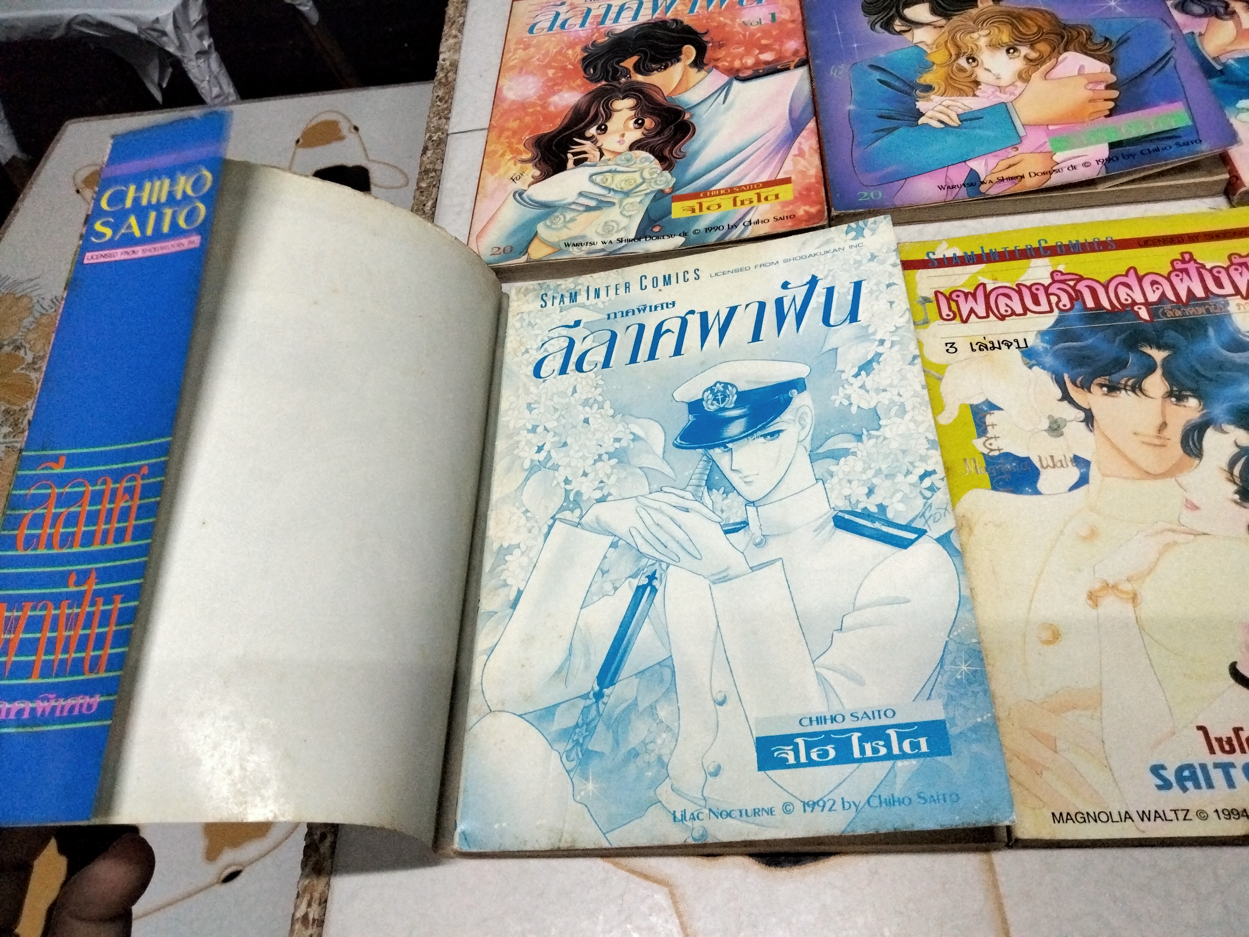 ลีลาศพาฝัน รวม 8 เล่มสมบูรณ์ **สินค้าหมด**