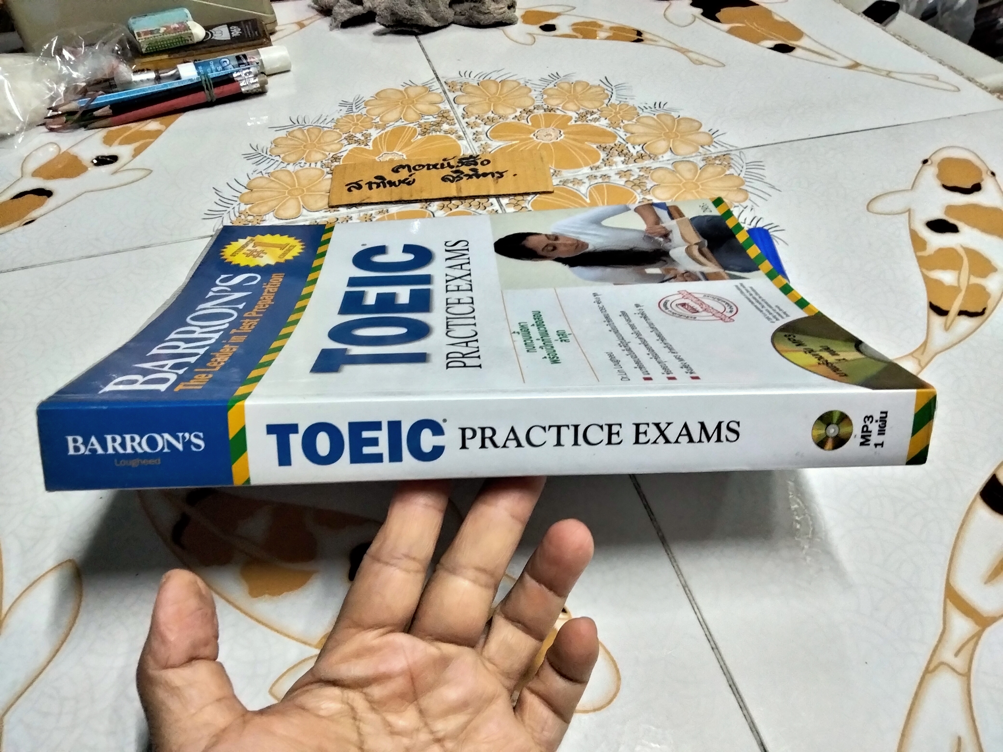 BARRON'S TOEIC PRACTICE EXAMS + MP3. (ไม่มีเขียน) **สินค้าหมด**