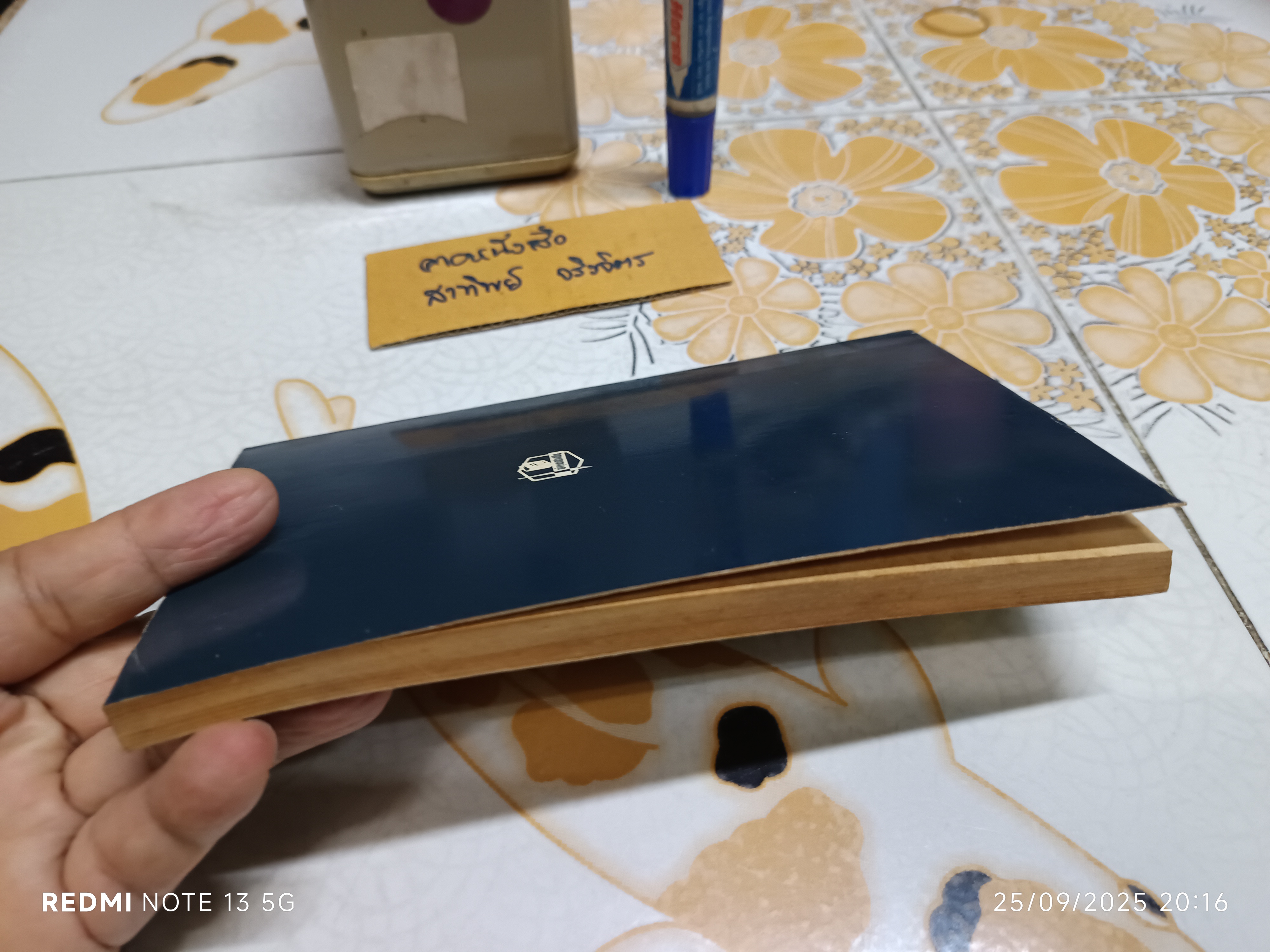 วาทะศิลป ของ ปรมาจารย์ ขงจื้อ ชาลิม จักราวุธ แปล ไม่ระบุปีที่พิมพ์ สำนักพิมพ์ บำรุงสาส์น