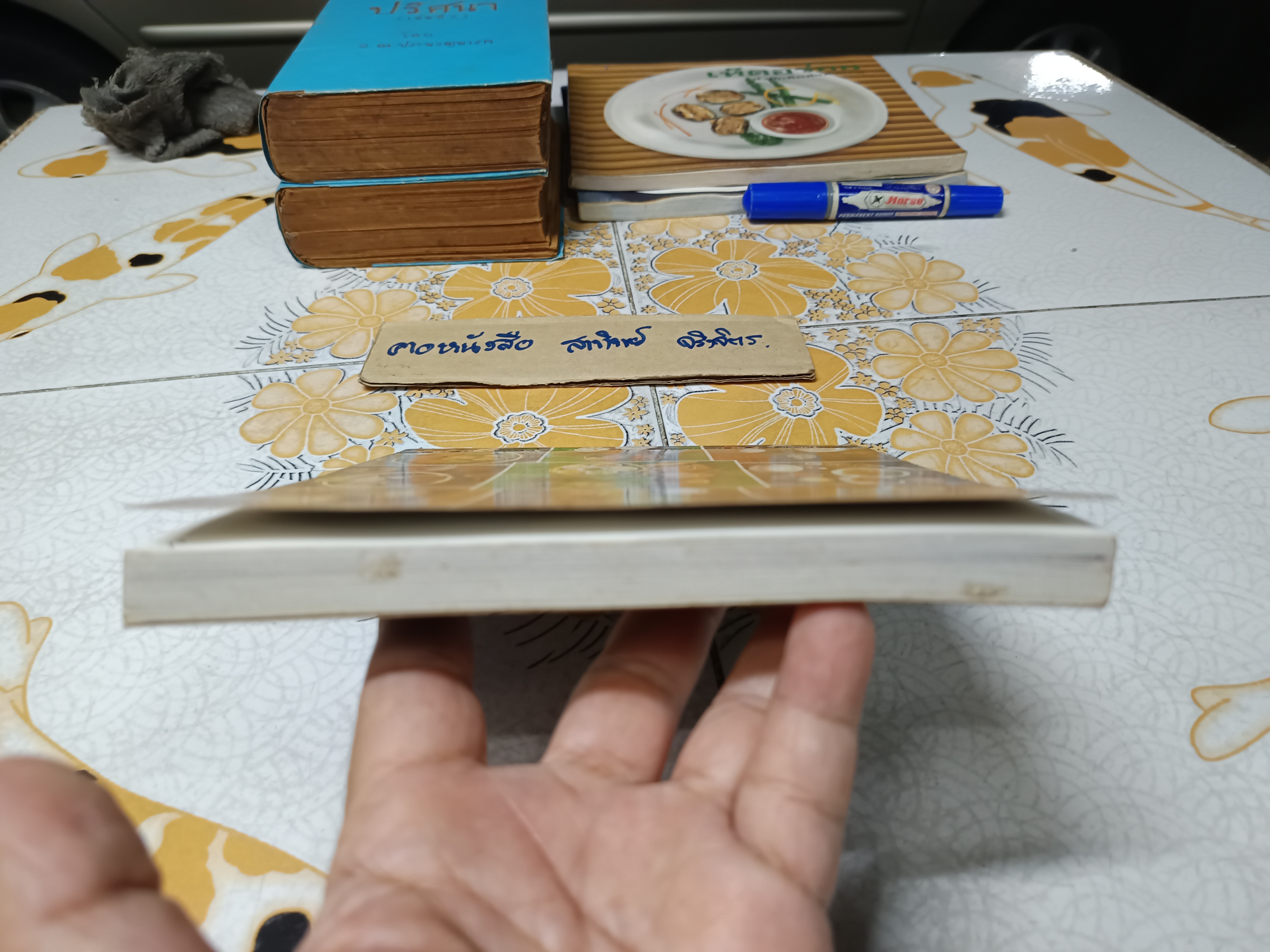 อาหารไทยในวรรณคดี เล่ม 2 จาก "กาพย์เห่ชมเครื่องว่าง" Thai Foods From Thai Literature Book 2 โดย อ.วันดี ณ สงขลา (พิมพ์ 2 ภาษา ไทย-อังกฤษ) **สินค้าหมด**